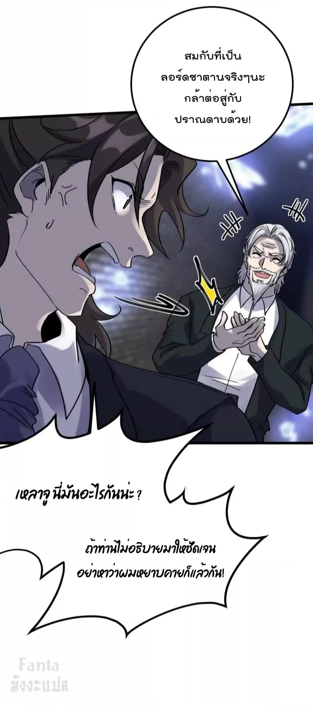 Manga-lc-com อ่านมังงะ อ่านการ์ตูน ออนไลน์ ฟรี Dragon King Hall – ราชันมังกรแห่งใต้ดิน ตอนที่ 1 2 3 4 5 6 7 8 9 10 11 12 13 14 ฟรี ไม่มีโฆษณา Manga-lc - อ่าน มังงะ อ่าน การ์ตูน ออนไลน์ อ่านมังงะ ฟรี