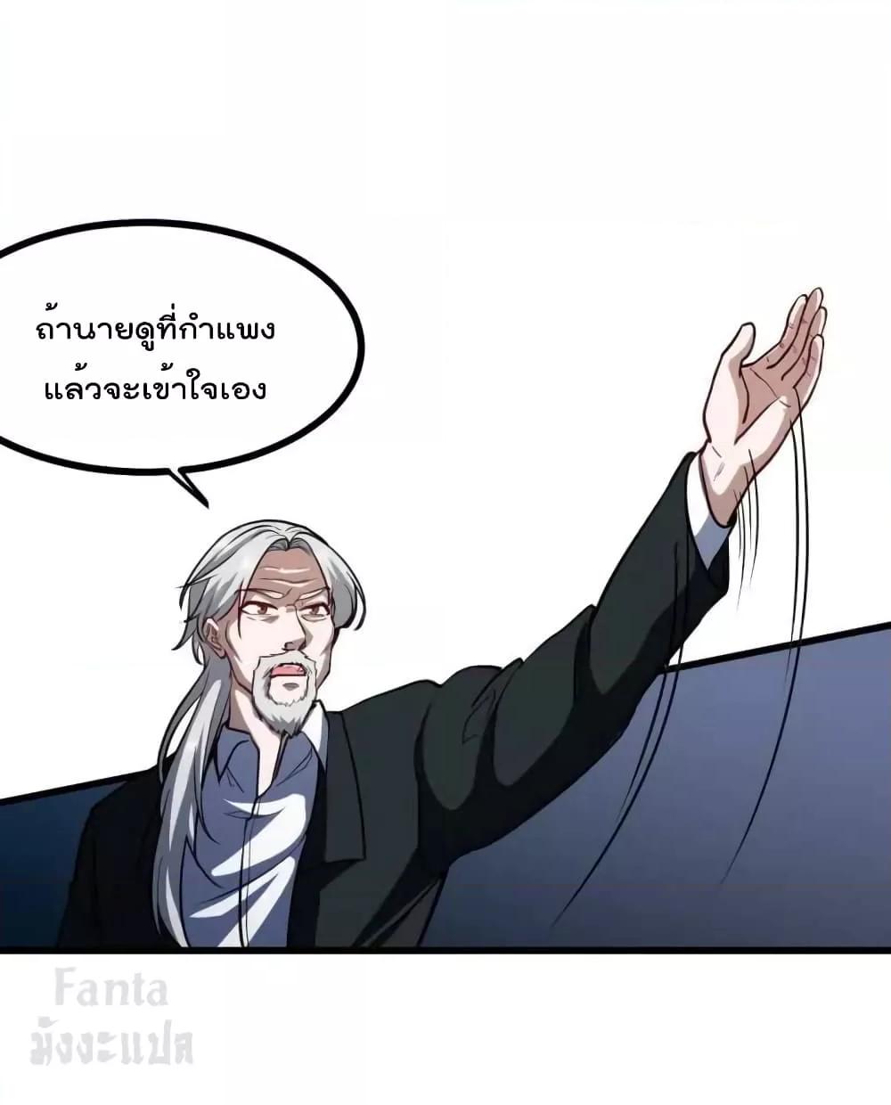 Manga-lc-com อ่านมังงะ อ่านการ์ตูน ออนไลน์ ฟรี Dragon King Hall – ราชันมังกรแห่งใต้ดิน ตอนที่ 1 2 3 4 5 6 7 8 9 10 11 12 13 14 ฟรี ไม่มีโฆษณา Manga-lc - อ่าน มังงะ อ่าน การ์ตูน ออนไลน์ อ่านมังงะ ฟรี