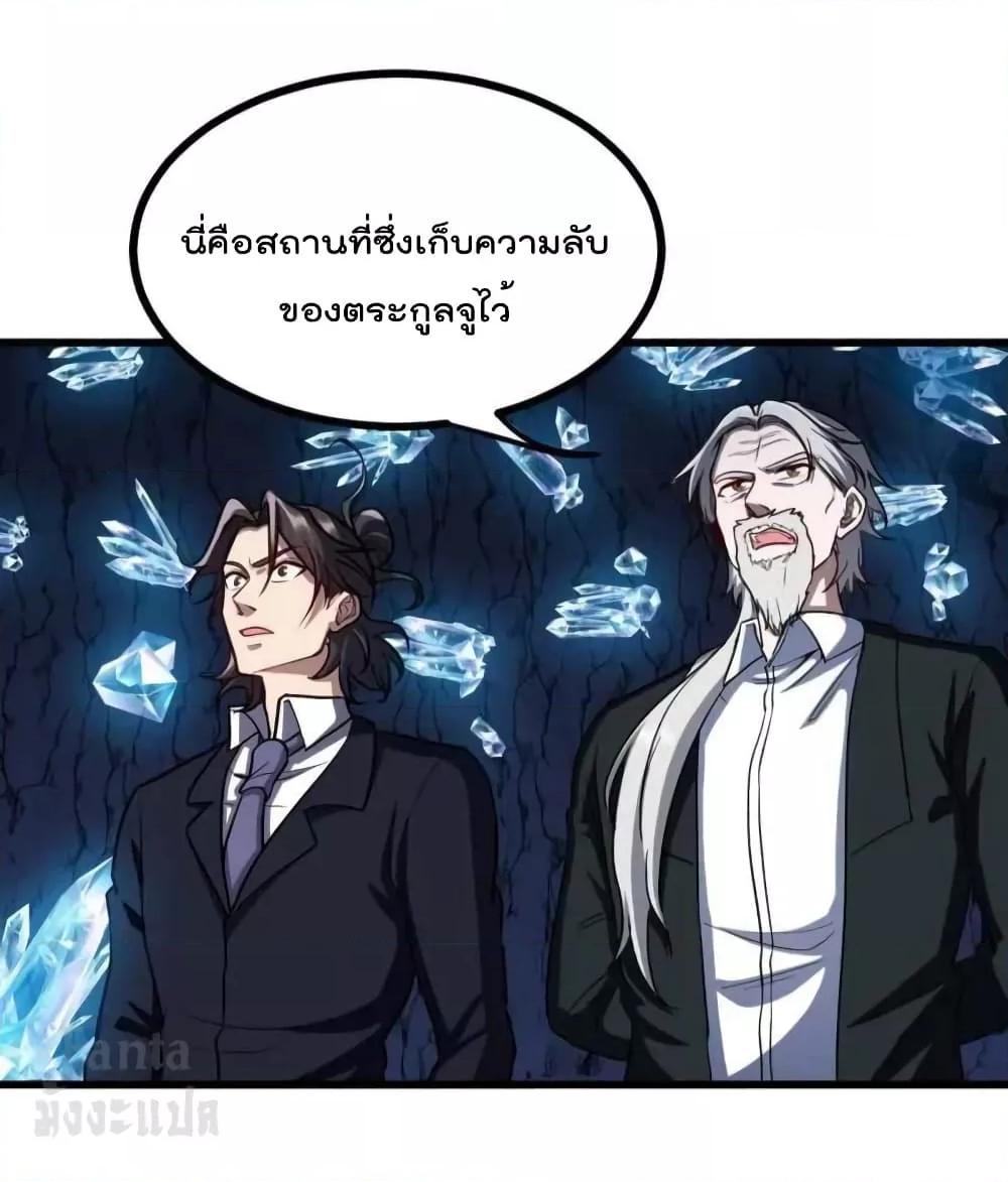 Manga-lc-com อ่านมังงะ อ่านการ์ตูน ออนไลน์ ฟรี Dragon King Hall – ราชันมังกรแห่งใต้ดิน ตอนที่ 1 2 3 4 5 6 7 8 9 10 11 12 13 14 ฟรี ไม่มีโฆษณา Manga-lc - อ่าน มังงะ อ่าน การ์ตูน ออนไลน์ อ่านมังงะ ฟรี