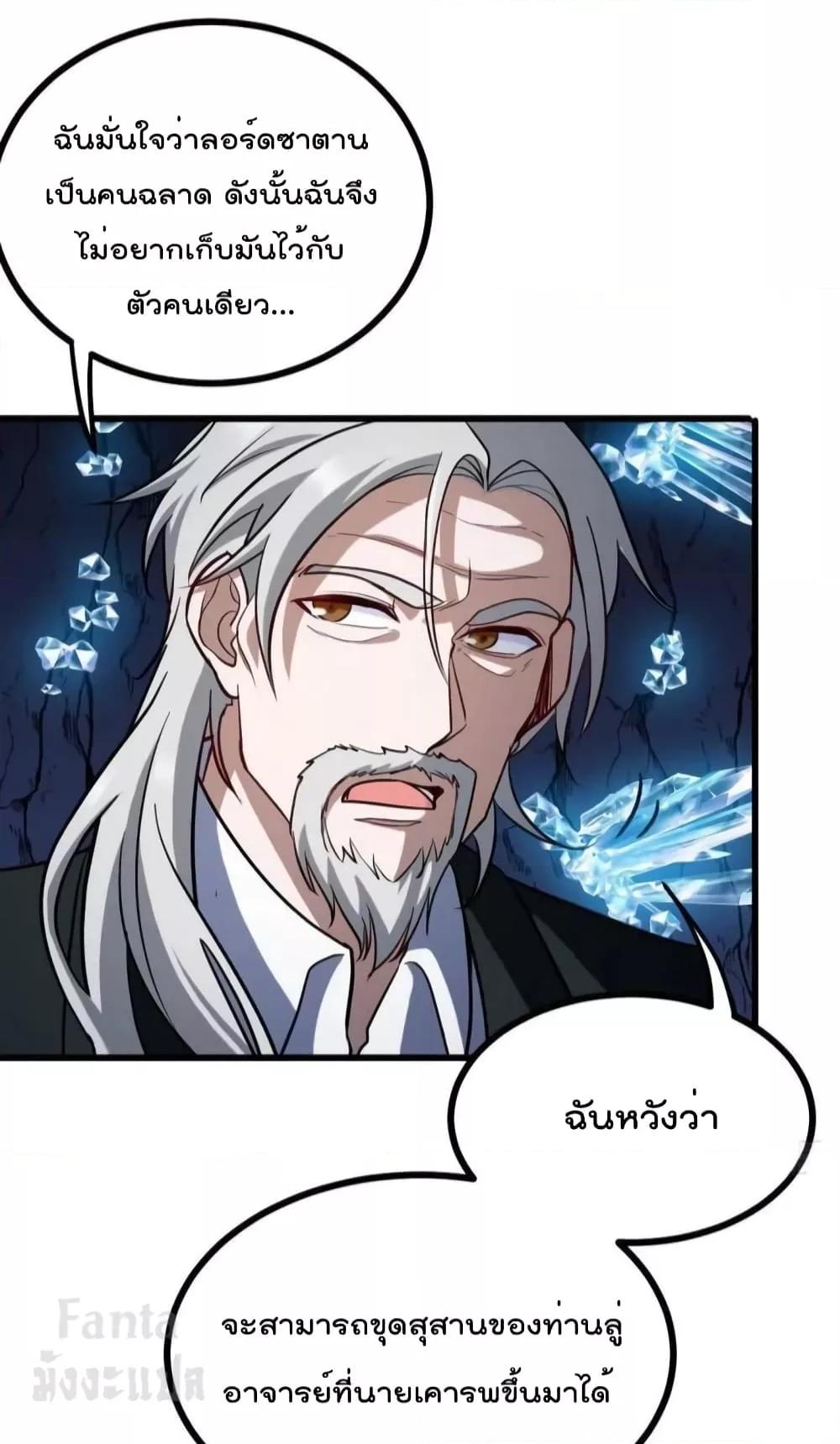 Manga-lc-com อ่านมังงะ อ่านการ์ตูน ออนไลน์ ฟรี Dragon King Hall – ราชันมังกรแห่งใต้ดิน ตอนที่ 1 2 3 4 5 6 7 8 9 10 11 12 13 14 ฟรี ไม่มีโฆษณา Manga-lc - อ่าน มังงะ อ่าน การ์ตูน ออนไลน์ อ่านมังงะ ฟรี