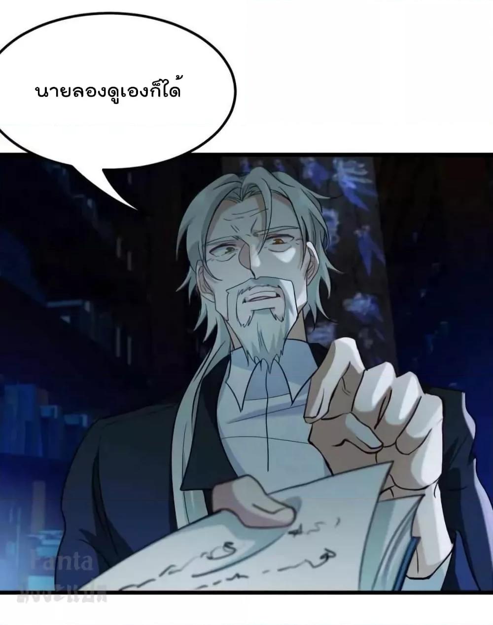 Manga-lc-com อ่านมังงะ อ่านการ์ตูน ออนไลน์ ฟรี Dragon King Hall – ราชันมังกรแห่งใต้ดิน ตอนที่ 1 2 3 4 5 6 7 8 9 10 11 12 13 14 ฟรี ไม่มีโฆษณา Manga-lc - อ่าน มังงะ อ่าน การ์ตูน ออนไลน์ อ่านมังงะ ฟรี