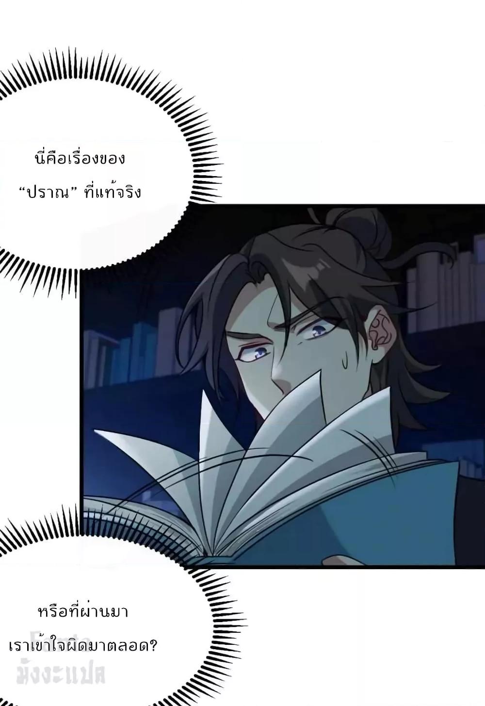 Manga-lc-com อ่านมังงะ อ่านการ์ตูน ออนไลน์ ฟรี Dragon King Hall – ราชันมังกรแห่งใต้ดิน ตอนที่ 1 2 3 4 5 6 7 8 9 10 11 12 13 14 ฟรี ไม่มีโฆษณา Manga-lc - อ่าน มังงะ อ่าน การ์ตูน ออนไลน์ อ่านมังงะ ฟรี