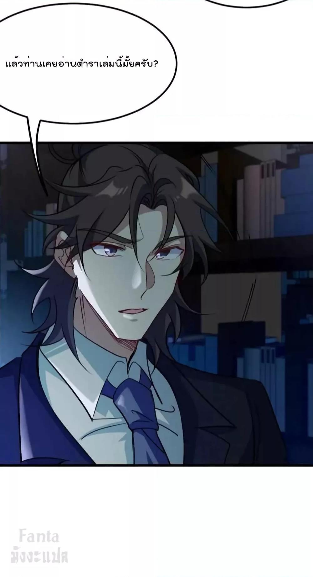 Manga-lc-com อ่านมังงะ อ่านการ์ตูน ออนไลน์ ฟรี Dragon King Hall – ราชันมังกรแห่งใต้ดิน ตอนที่ 1 2 3 4 5 6 7 8 9 10 11 12 13 14 ฟรี ไม่มีโฆษณา Manga-lc - อ่าน มังงะ อ่าน การ์ตูน ออนไลน์ อ่านมังงะ ฟรี