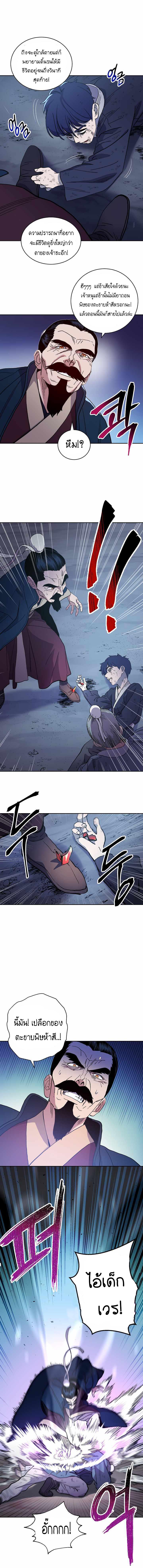 Manga-lc-com อ่านมังงะ อ่านการ์ตูน ออนไลน์ ฟรี Legend of Asura – The Venom Dragon ตอนที่ 1 2 3 4 5 6 7 8 9 10 11 12 13 14 ฟรี ไม่มีโฆษณา Manga-lc - อ่าน มังงะ อ่าน การ์ตูน ออนไลน์ อ่านมังงะ ฟรี