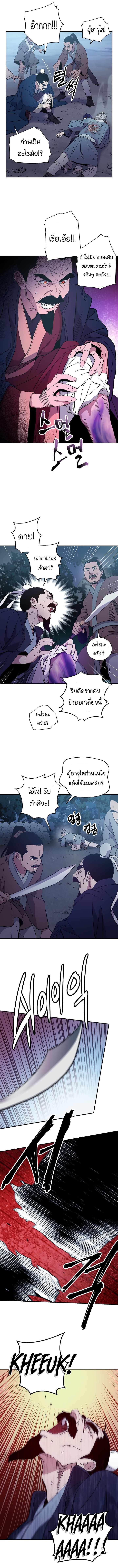 Manga-lc-com อ่านมังงะ อ่านการ์ตูน ออนไลน์ ฟรี Legend of Asura – The Venom Dragon ตอนที่ 1 2 3 4 5 6 7 8 9 10 11 12 13 14 ฟรี ไม่มีโฆษณา Manga-lc - อ่าน มังงะ อ่าน การ์ตูน ออนไลน์ อ่านมังงะ ฟรี