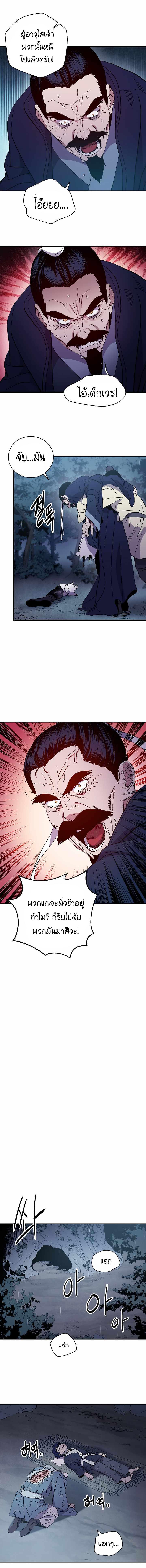 Manga-lc-com อ่านมังงะ อ่านการ์ตูน ออนไลน์ ฟรี Legend of Asura – The Venom Dragon ตอนที่ 1 2 3 4 5 6 7 8 9 10 11 12 13 14 ฟรี ไม่มีโฆษณา Manga-lc - อ่าน มังงะ อ่าน การ์ตูน ออนไลน์ อ่านมังงะ ฟรี