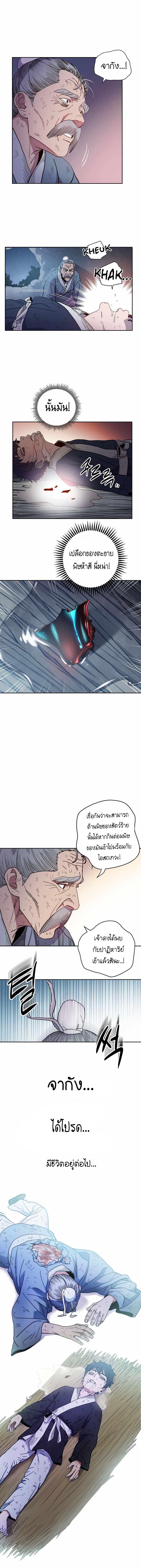 Manga-lc-com อ่านมังงะ อ่านการ์ตูน ออนไลน์ ฟรี Legend of Asura – The Venom Dragon ตอนที่ 1 2 3 4 5 6 7 8 9 10 11 12 13 14 ฟรี ไม่มีโฆษณา Manga-lc - อ่าน มังงะ อ่าน การ์ตูน ออนไลน์ อ่านมังงะ ฟรี