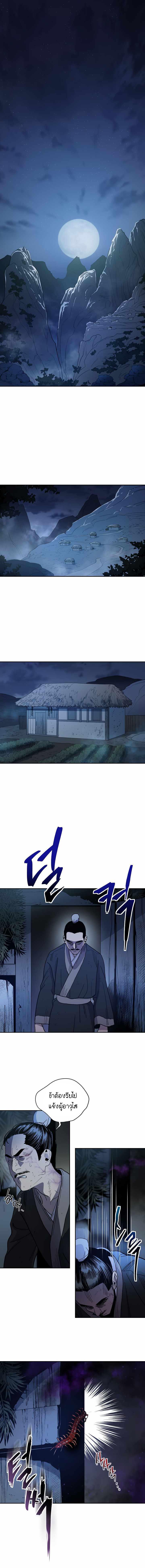 Manga-lc-com อ่านมังงะ อ่านการ์ตูน ออนไลน์ ฟรี Legend of Asura – The Venom Dragon ตอนที่ 1 2 3 4 5 6 7 8 9 10 11 12 13 14 ฟรี ไม่มีโฆษณา Manga-lc - อ่าน มังงะ อ่าน การ์ตูน ออนไลน์ อ่านมังงะ ฟรี