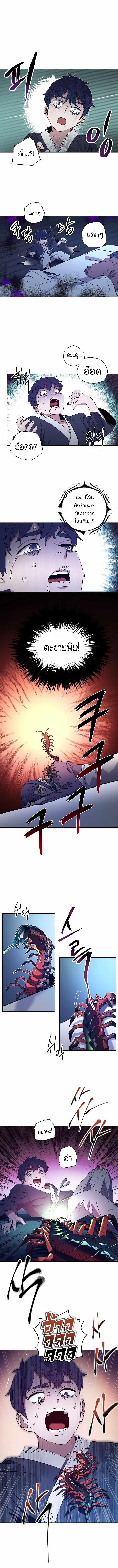 Manga-lc-com อ่านมังงะ อ่านการ์ตูน ออนไลน์ ฟรี Legend of Asura – The Venom Dragon ตอนที่ 1 2 3 4 5 6 7 8 9 10 11 12 13 14 ฟรี ไม่มีโฆษณา Manga-lc - อ่าน มังงะ อ่าน การ์ตูน ออนไลน์ อ่านมังงะ ฟรี