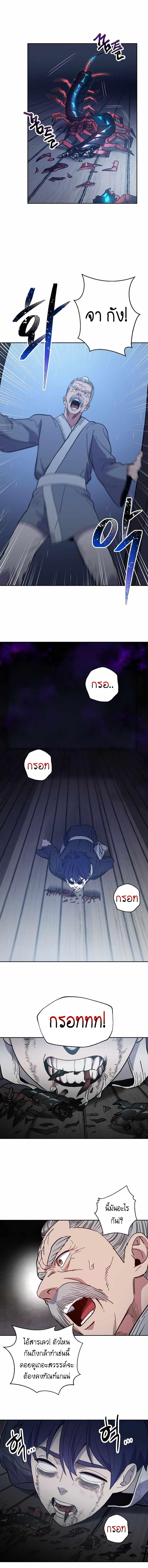 Manga-lc-com อ่านมังงะ อ่านการ์ตูน ออนไลน์ ฟรี Legend of Asura – The Venom Dragon ตอนที่ 1 2 3 4 5 6 7 8 9 10 11 12 13 14 ฟรี ไม่มีโฆษณา Manga-lc - อ่าน มังงะ อ่าน การ์ตูน ออนไลน์ อ่านมังงะ ฟรี