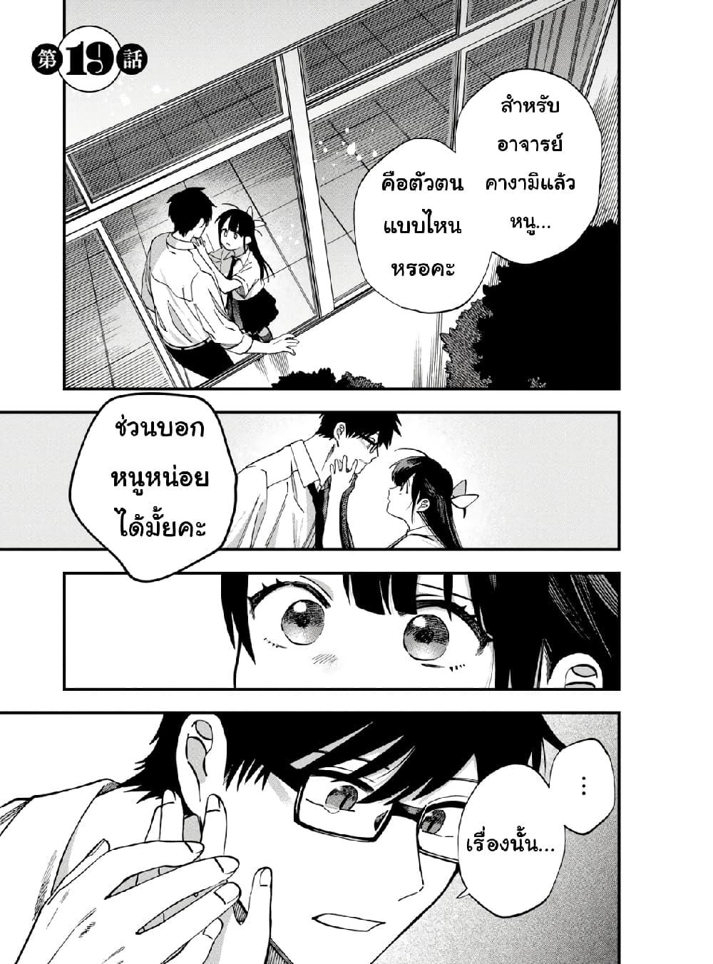 Manga-lc-com อ่านมังงะ อ่านการ์ตูน ออนไลน์ ฟรี Oshite Dame nara Oshite miro! ตอนที่ 1 2 3 4 5 6 7 8 9 10 11 12 13 14 ฟรี ไม่มีโฆษณา Manga-lc - อ่าน มังงะ อ่าน การ์ตูน ออนไลน์ อ่านมังงะ ฟรี