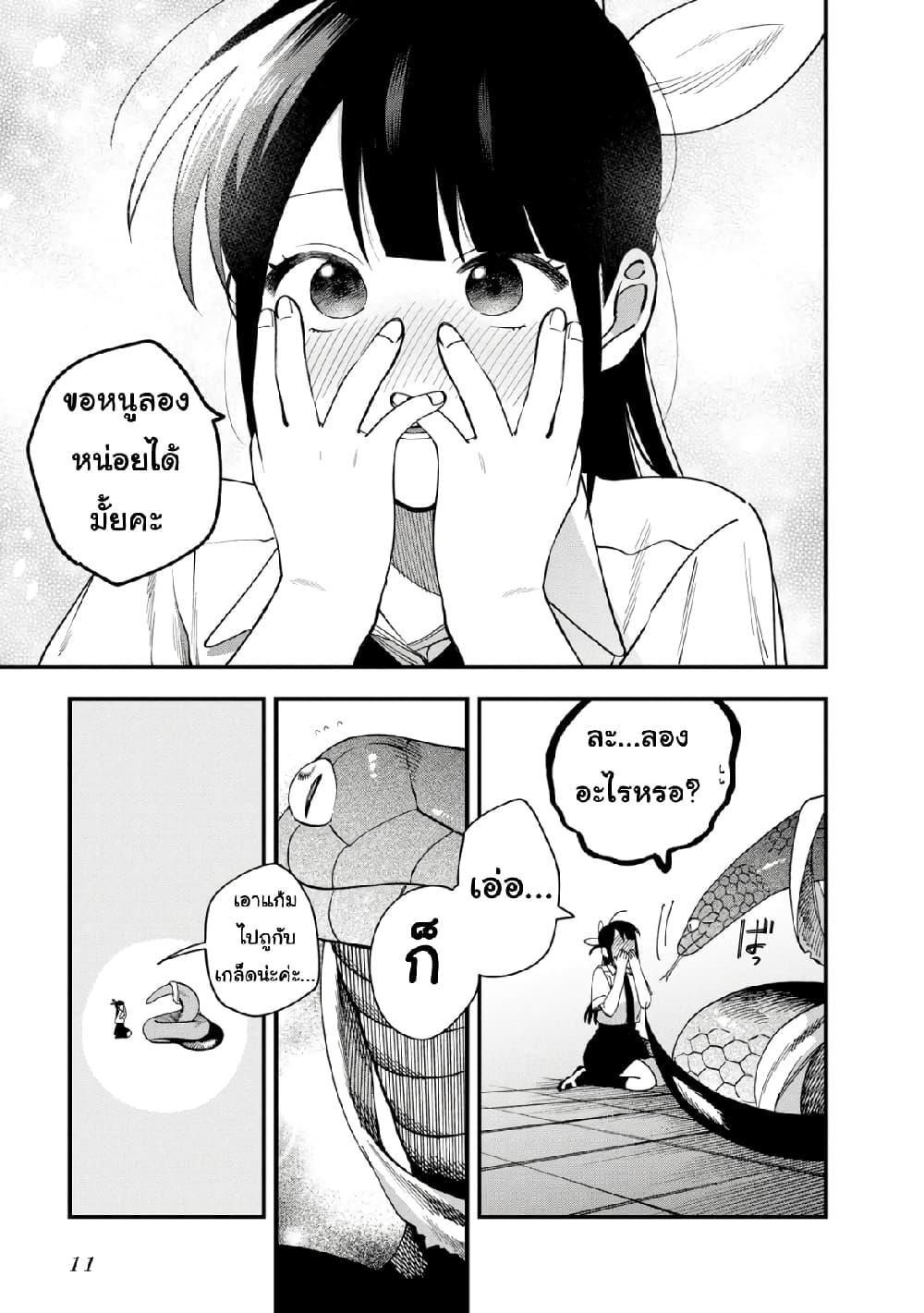 Manga-lc-com อ่านมังงะ อ่านการ์ตูน ออนไลน์ ฟรี Oshite Dame nara Oshite miro! ตอนที่ 1 2 3 4 5 6 7 8 9 10 11 12 13 14 ฟรี ไม่มีโฆษณา Manga-lc - อ่าน มังงะ อ่าน การ์ตูน ออนไลน์ อ่านมังงะ ฟรี