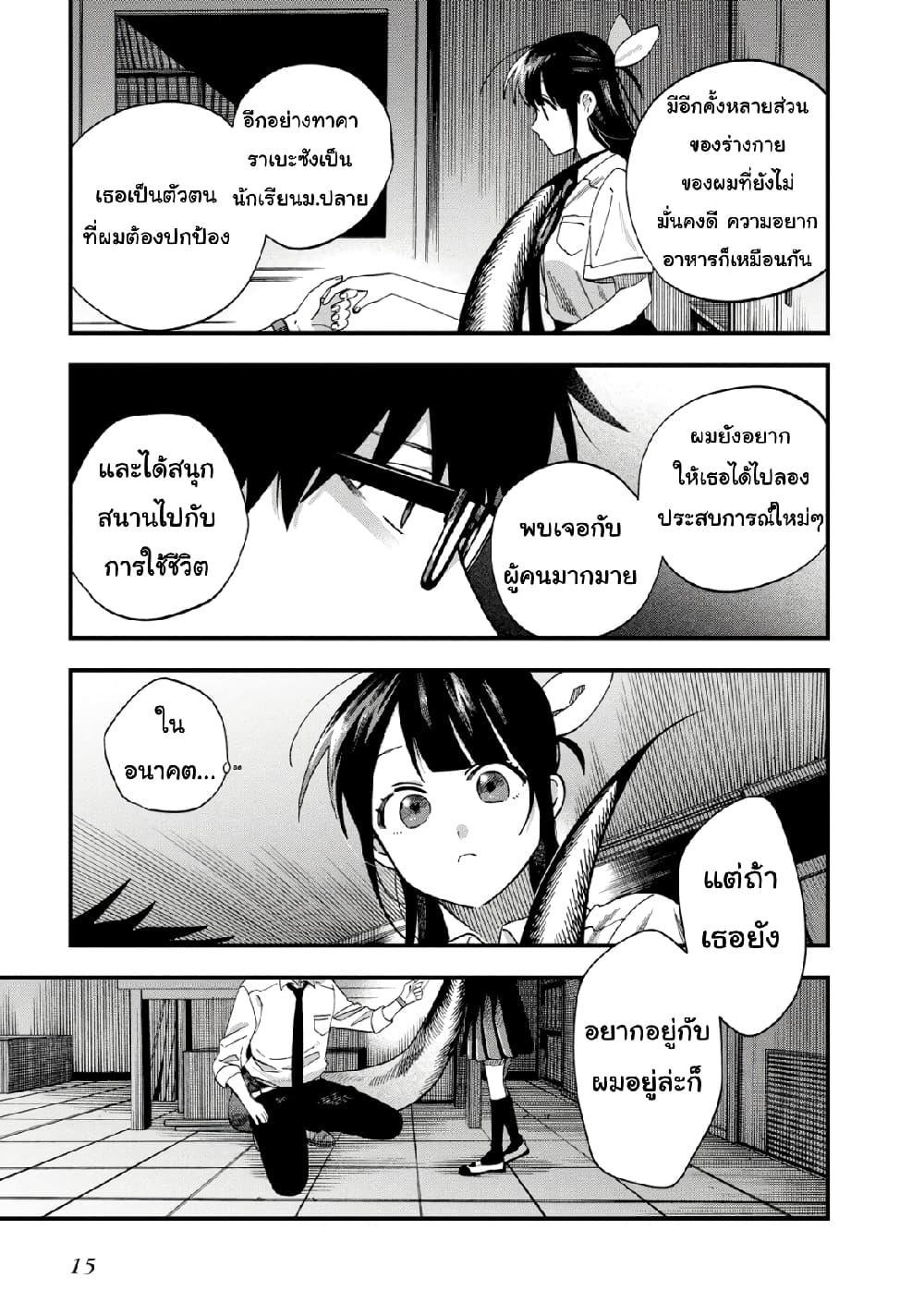 Manga-lc-com อ่านมังงะ อ่านการ์ตูน ออนไลน์ ฟรี Oshite Dame nara Oshite miro! ตอนที่ 1 2 3 4 5 6 7 8 9 10 11 12 13 14 ฟรี ไม่มีโฆษณา Manga-lc - อ่าน มังงะ อ่าน การ์ตูน ออนไลน์ อ่านมังงะ ฟรี
