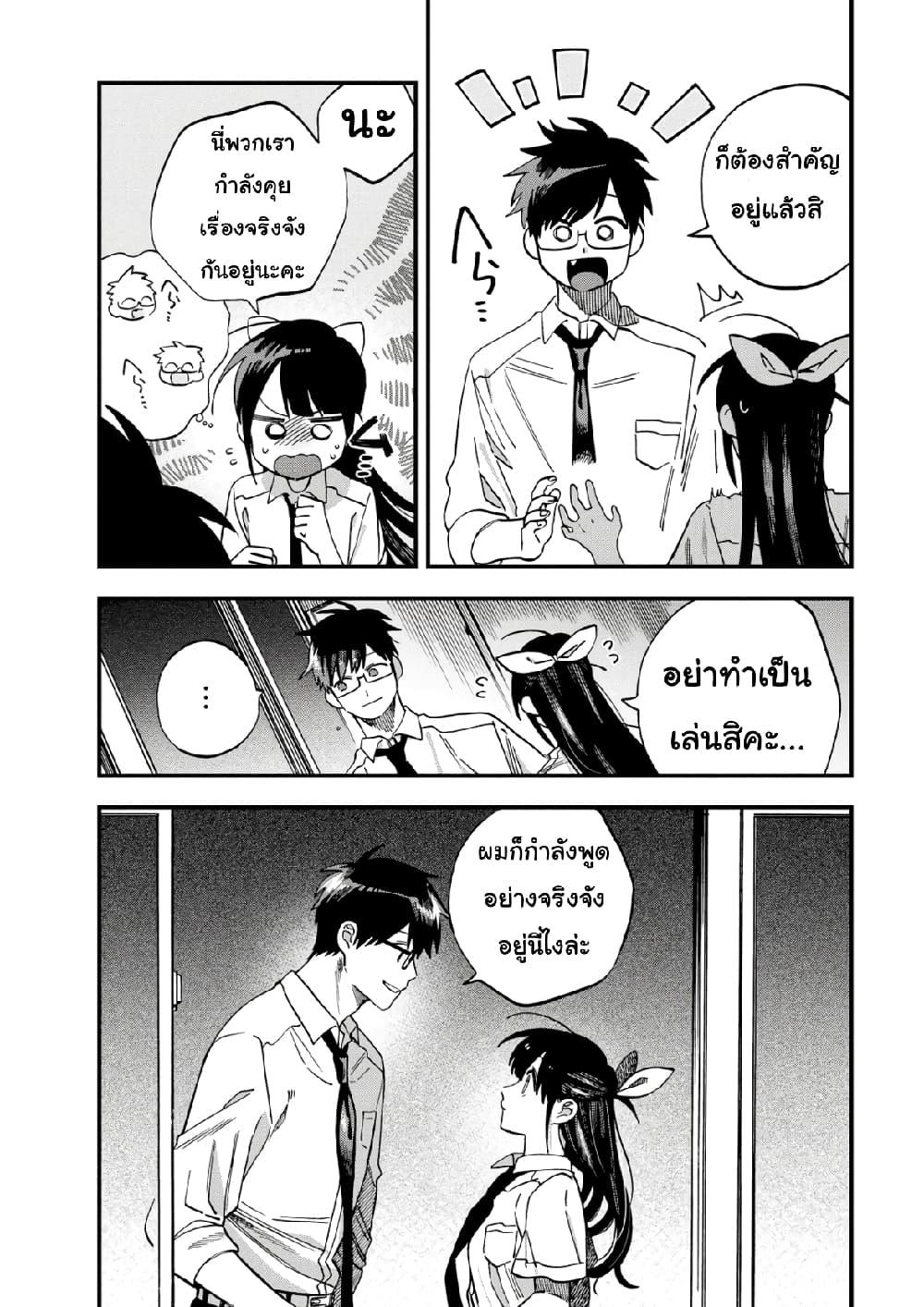 Manga-lc-com อ่านมังงะ อ่านการ์ตูน ออนไลน์ ฟรี Oshite Dame nara Oshite miro! ตอนที่ 1 2 3 4 5 6 7 8 9 10 11 12 13 14 ฟรี ไม่มีโฆษณา Manga-lc - อ่าน มังงะ อ่าน การ์ตูน ออนไลน์ อ่านมังงะ ฟรี