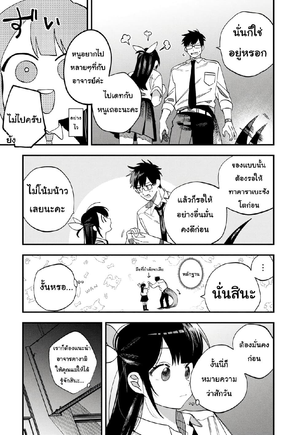 Manga-lc-com อ่านมังงะ อ่านการ์ตูน ออนไลน์ ฟรี Oshite Dame nara Oshite miro! ตอนที่ 1 2 3 4 5 6 7 8 9 10 11 12 13 14 ฟรี ไม่มีโฆษณา Manga-lc - อ่าน มังงะ อ่าน การ์ตูน ออนไลน์ อ่านมังงะ ฟรี