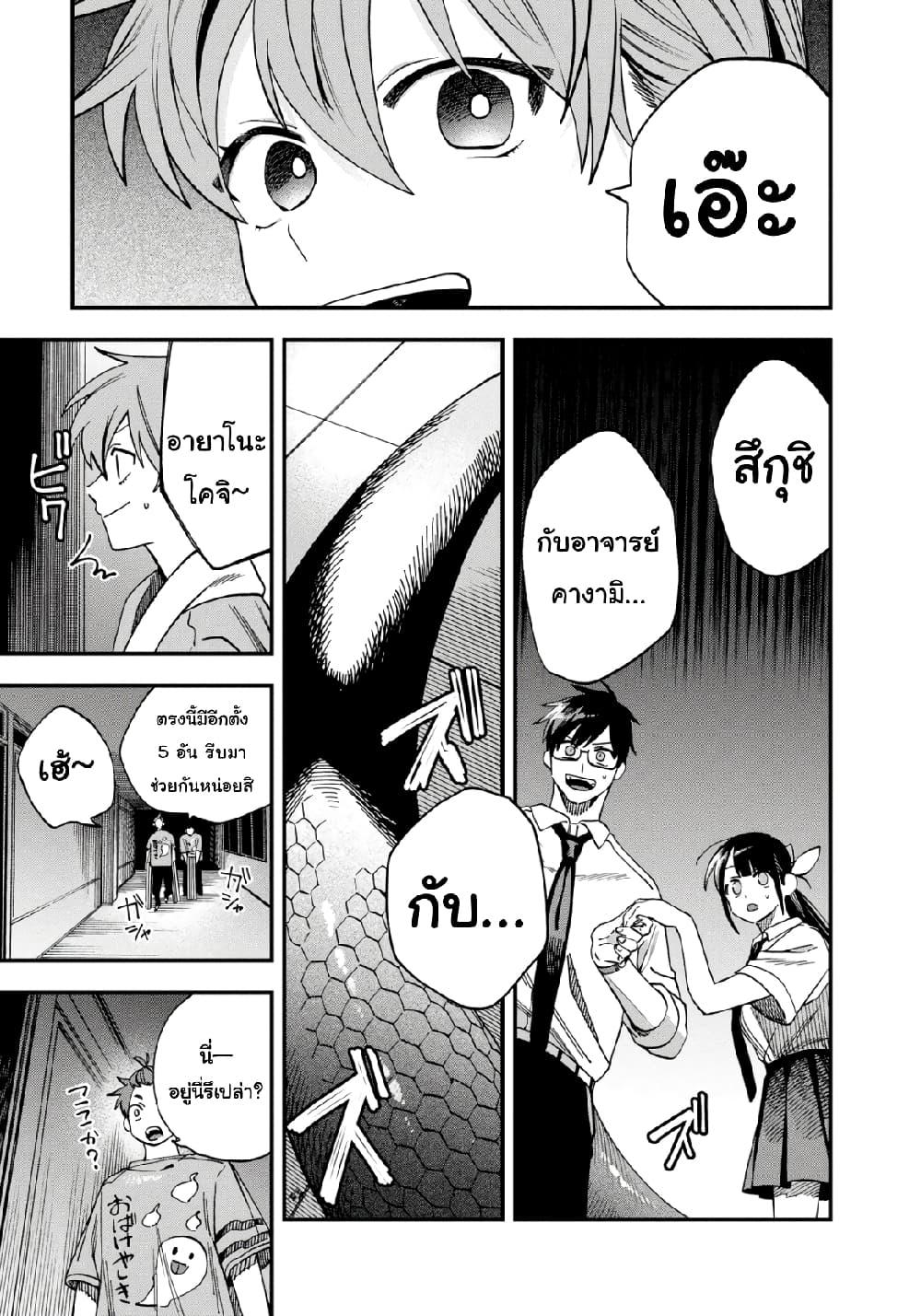 Manga-lc-com อ่านมังงะ อ่านการ์ตูน ออนไลน์ ฟรี Oshite Dame nara Oshite miro! ตอนที่ 1 2 3 4 5 6 7 8 9 10 11 12 13 14 ฟรี ไม่มีโฆษณา Manga-lc - อ่าน มังงะ อ่าน การ์ตูน ออนไลน์ อ่านมังงะ ฟรี