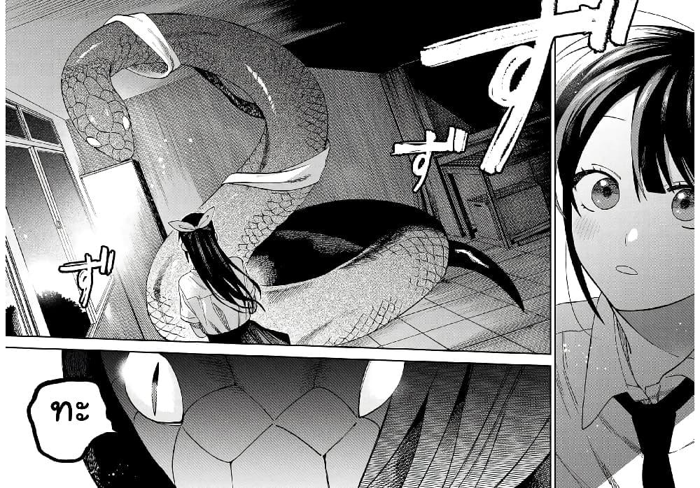 Manga-lc-com อ่านมังงะ อ่านการ์ตูน ออนไลน์ ฟรี Oshite Dame nara Oshite miro! ตอนที่ 1 2 3 4 5 6 7 8 9 10 11 12 13 14 ฟรี ไม่มีโฆษณา Manga-lc - อ่าน มังงะ อ่าน การ์ตูน ออนไลน์ อ่านมังงะ ฟรี