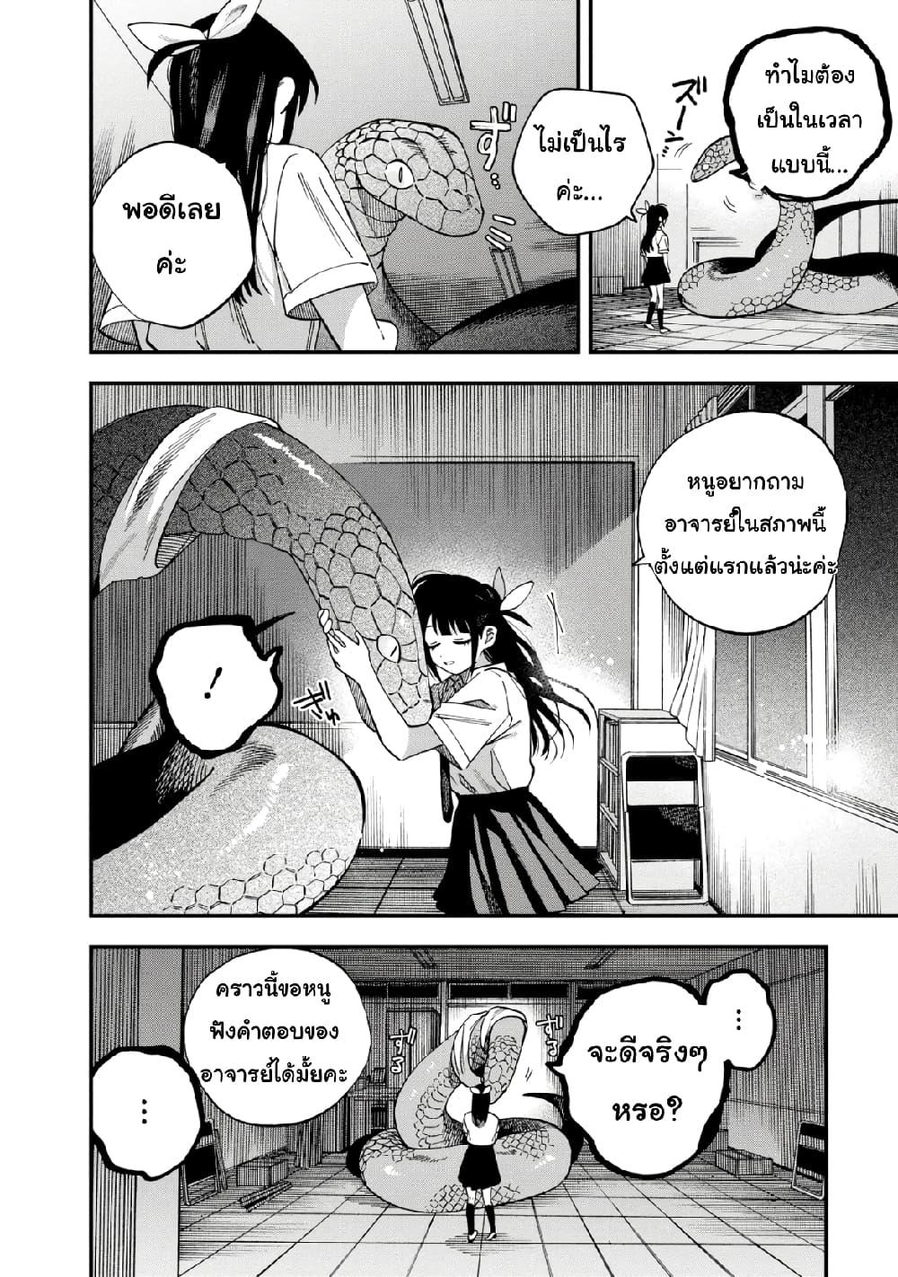 Manga-lc-com อ่านมังงะ อ่านการ์ตูน ออนไลน์ ฟรี Oshite Dame nara Oshite miro! ตอนที่ 1 2 3 4 5 6 7 8 9 10 11 12 13 14 ฟรี ไม่มีโฆษณา Manga-lc - อ่าน มังงะ อ่าน การ์ตูน ออนไลน์ อ่านมังงะ ฟรี