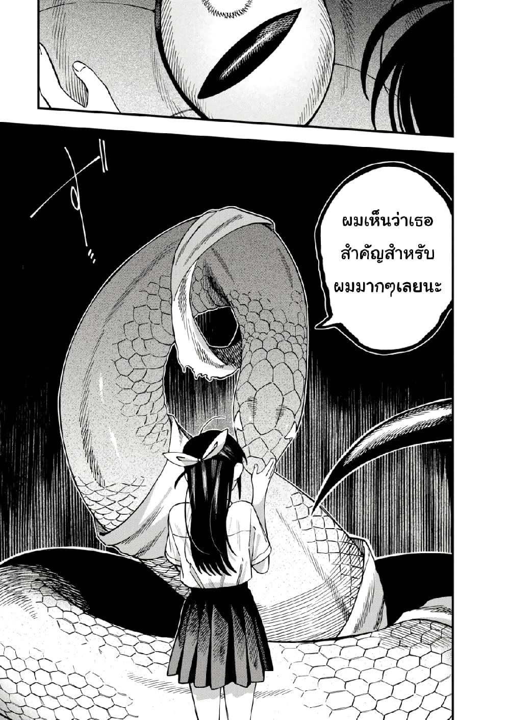 Manga-lc-com อ่านมังงะ อ่านการ์ตูน ออนไลน์ ฟรี Oshite Dame nara Oshite miro! ตอนที่ 1 2 3 4 5 6 7 8 9 10 11 12 13 14 ฟรี ไม่มีโฆษณา Manga-lc - อ่าน มังงะ อ่าน การ์ตูน ออนไลน์ อ่านมังงะ ฟรี