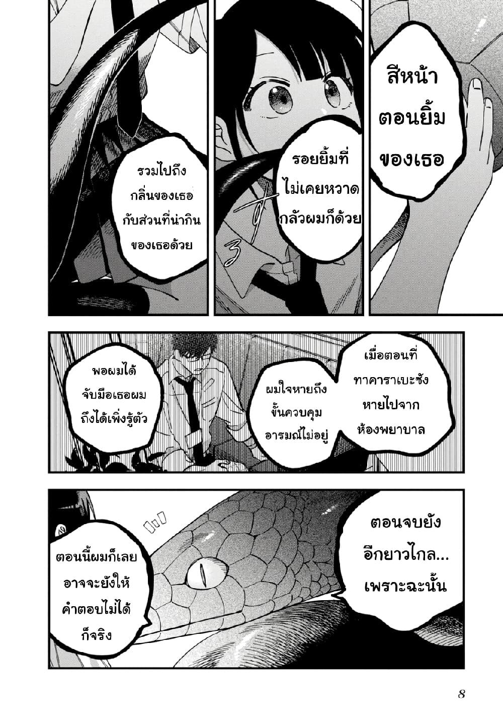 Manga-lc-com อ่านมังงะ อ่านการ์ตูน ออนไลน์ ฟรี Oshite Dame nara Oshite miro! ตอนที่ 1 2 3 4 5 6 7 8 9 10 11 12 13 14 ฟรี ไม่มีโฆษณา Manga-lc - อ่าน มังงะ อ่าน การ์ตูน ออนไลน์ อ่านมังงะ ฟรี