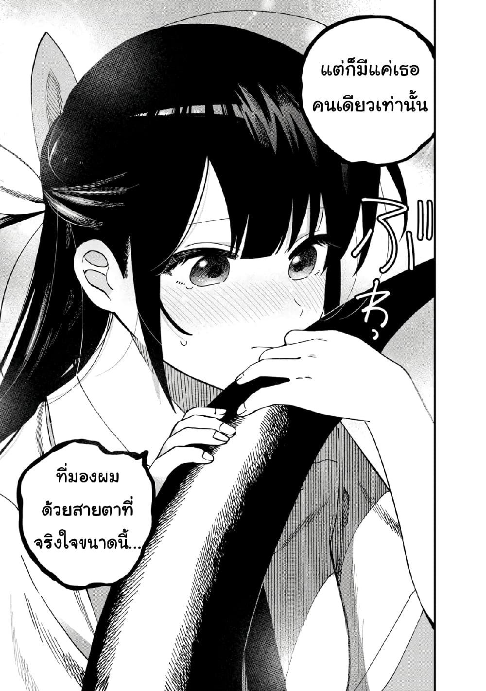 Manga-lc-com อ่านมังงะ อ่านการ์ตูน ออนไลน์ ฟรี Oshite Dame nara Oshite miro! ตอนที่ 1 2 3 4 5 6 7 8 9 10 11 12 13 14 ฟรี ไม่มีโฆษณา Manga-lc - อ่าน มังงะ อ่าน การ์ตูน ออนไลน์ อ่านมังงะ ฟรี