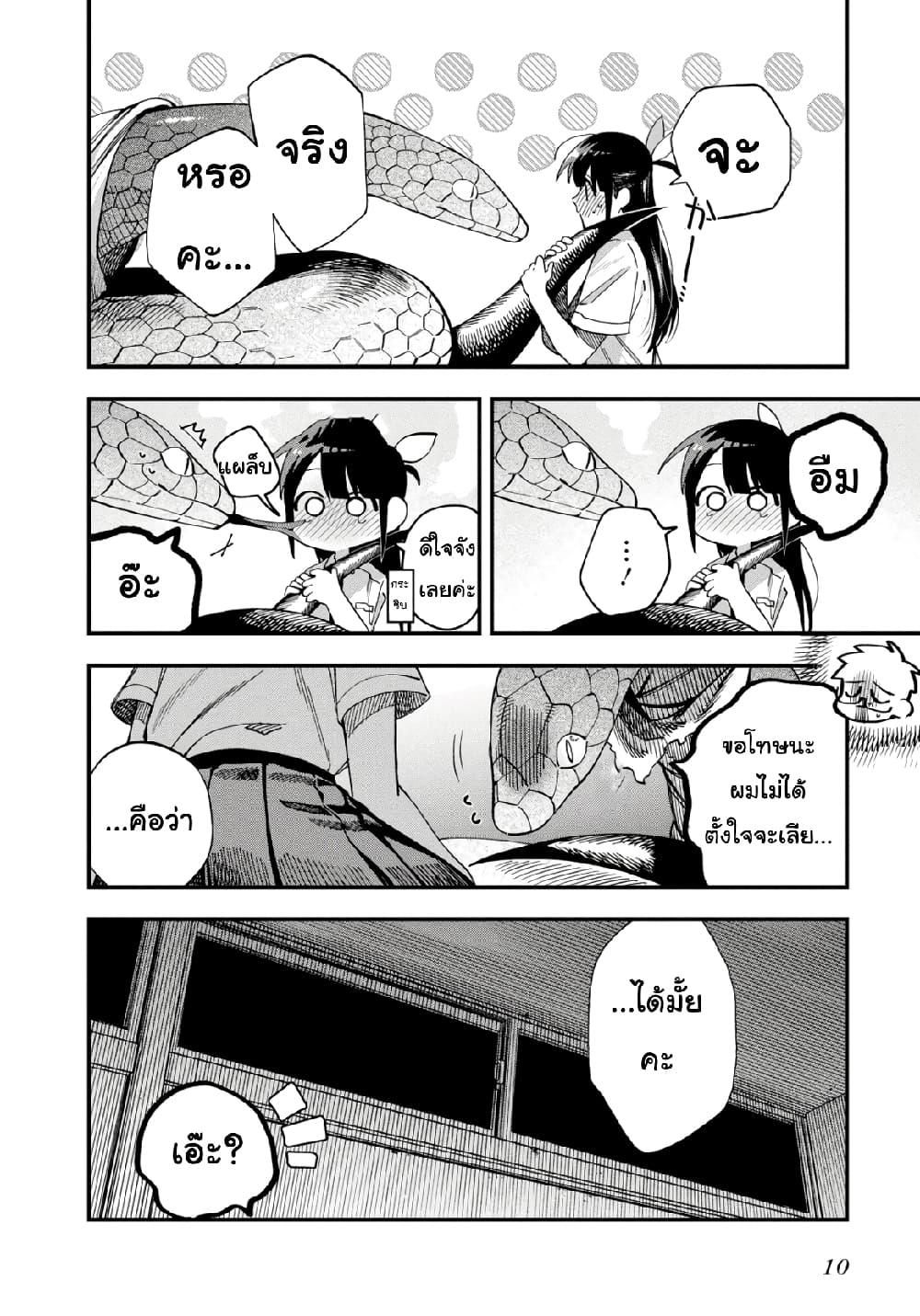 Manga-lc-com อ่านมังงะ อ่านการ์ตูน ออนไลน์ ฟรี Oshite Dame nara Oshite miro! ตอนที่ 1 2 3 4 5 6 7 8 9 10 11 12 13 14 ฟรี ไม่มีโฆษณา Manga-lc - อ่าน มังงะ อ่าน การ์ตูน ออนไลน์ อ่านมังงะ ฟรี