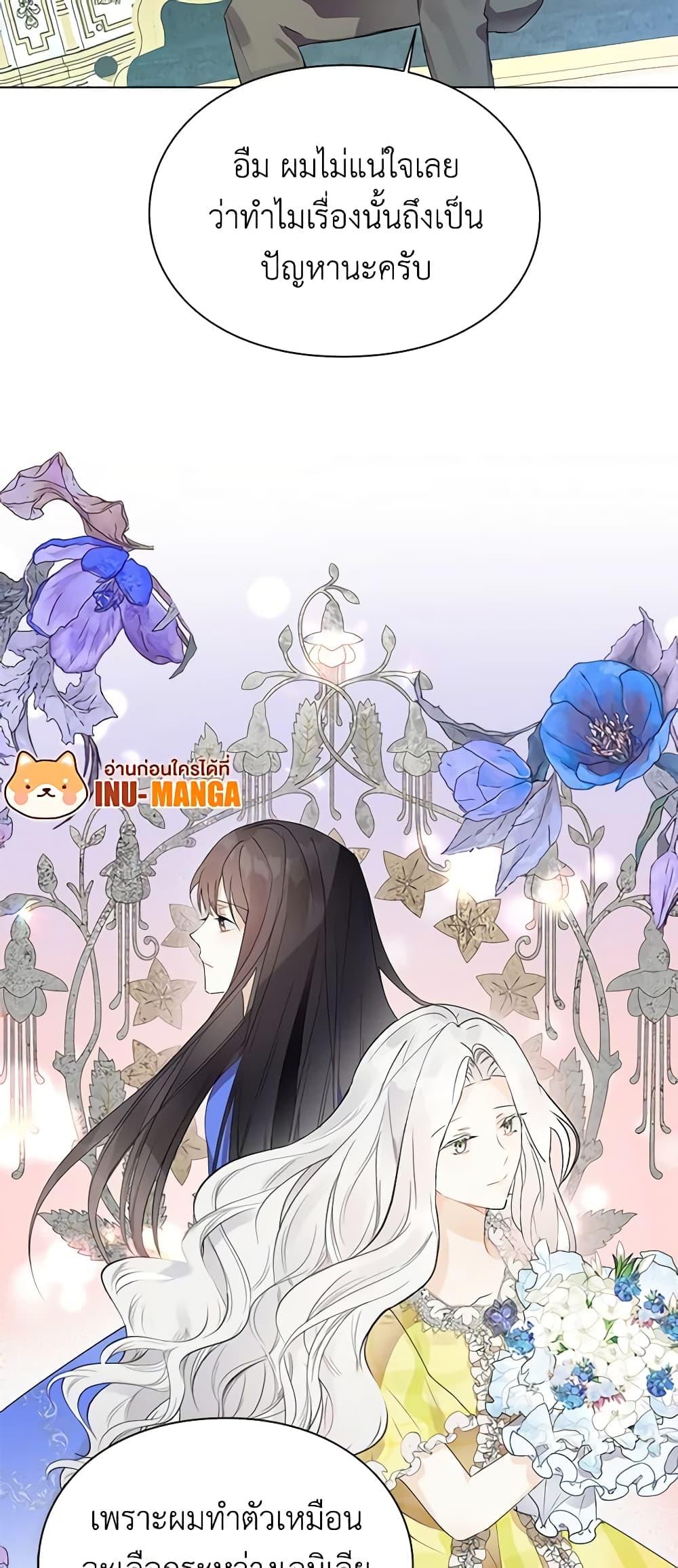 Manga-lc-com อ่านมังงะ อ่านการ์ตูน ออนไลน์ ฟรี The Bad Ending Of The Otome Game ตอนที่ 1 2 3 4 5 6 7 8 9 10 11 12 13 14 ฟรี ไม่มีโฆษณา Manga-lc - อ่าน มังงะ อ่าน การ์ตูน ออนไลน์ อ่านมังงะ ฟรี