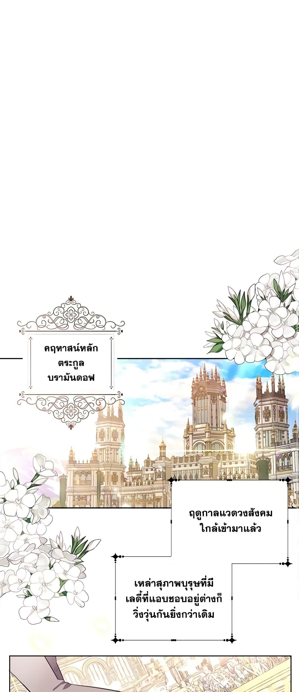 Manga-lc-com อ่านมังงะ อ่านการ์ตูน ออนไลน์ ฟรี The Bad Ending Of The Otome Game ตอนที่ 1 2 3 4 5 6 7 8 9 10 11 12 13 14 ฟรี ไม่มีโฆษณา Manga-lc - อ่าน มังงะ อ่าน การ์ตูน ออนไลน์ อ่านมังงะ ฟรี