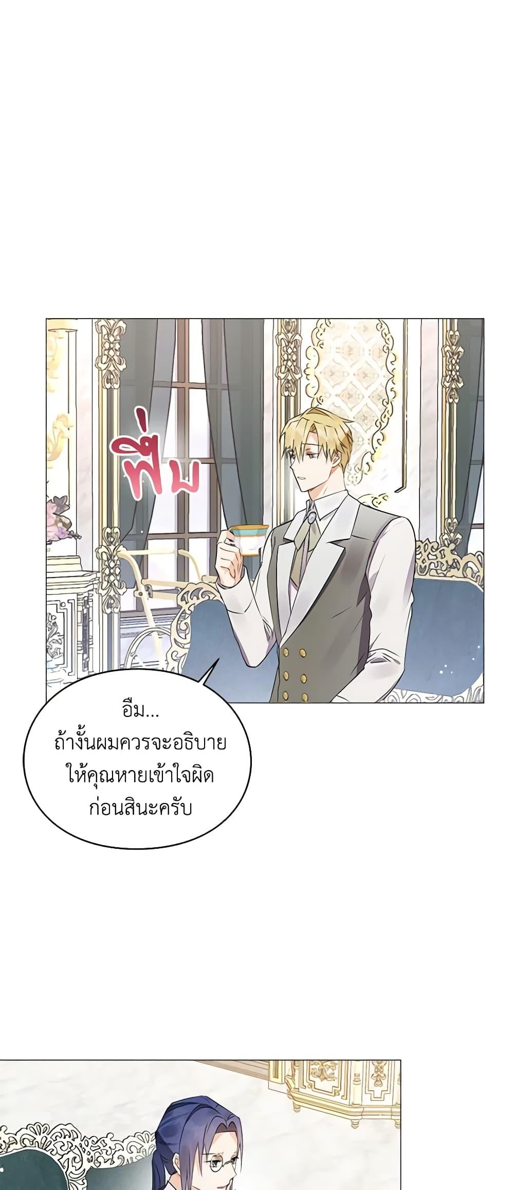 Manga-lc-com อ่านมังงะ อ่านการ์ตูน ออนไลน์ ฟรี The Bad Ending Of The Otome Game ตอนที่ 1 2 3 4 5 6 7 8 9 10 11 12 13 14 ฟรี ไม่มีโฆษณา Manga-lc - อ่าน มังงะ อ่าน การ์ตูน ออนไลน์ อ่านมังงะ ฟรี