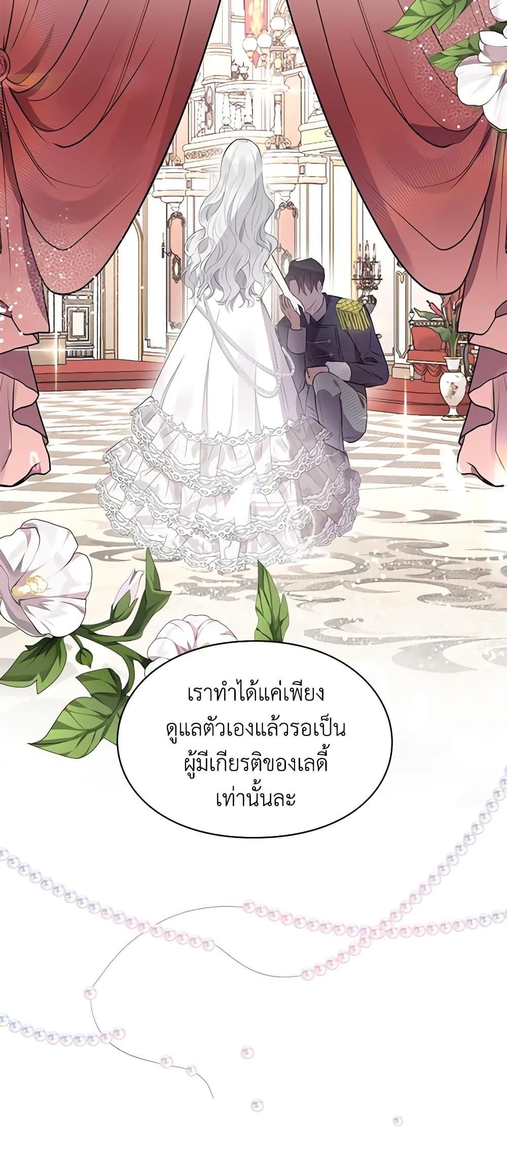 Manga-lc-com อ่านมังงะ อ่านการ์ตูน ออนไลน์ ฟรี The Bad Ending Of The Otome Game ตอนที่ 1 2 3 4 5 6 7 8 9 10 11 12 13 14 ฟรี ไม่มีโฆษณา Manga-lc - อ่าน มังงะ อ่าน การ์ตูน ออนไลน์ อ่านมังงะ ฟรี