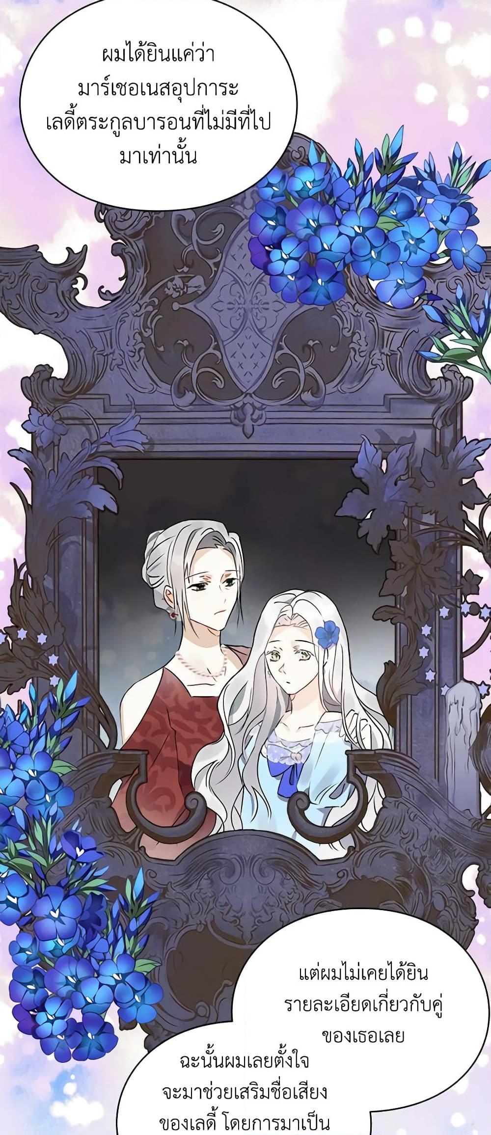 Manga-lc-com อ่านมังงะ อ่านการ์ตูน ออนไลน์ ฟรี The Bad Ending Of The Otome Game ตอนที่ 1 2 3 4 5 6 7 8 9 10 11 12 13 14 ฟรี ไม่มีโฆษณา Manga-lc - อ่าน มังงะ อ่าน การ์ตูน ออนไลน์ อ่านมังงะ ฟรี