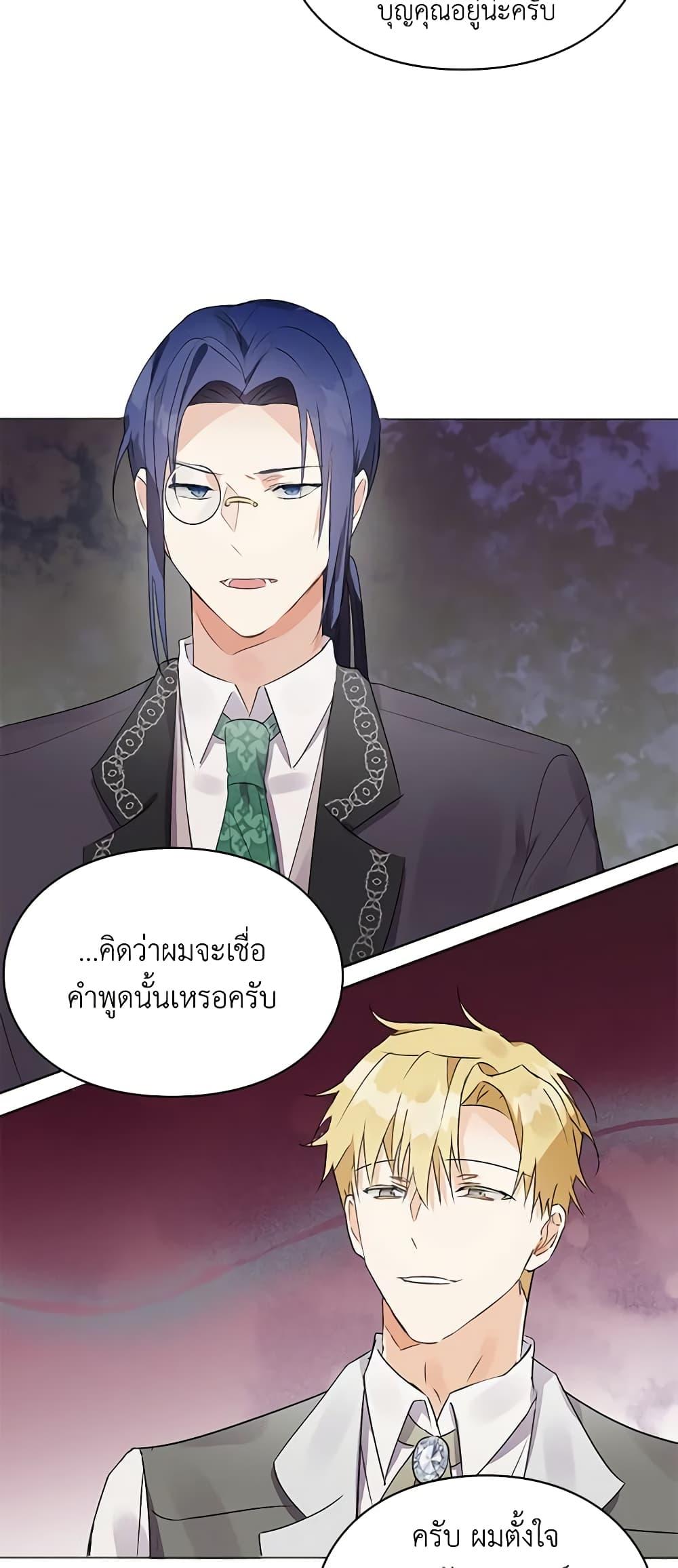 Manga-lc-com อ่านมังงะ อ่านการ์ตูน ออนไลน์ ฟรี The Bad Ending Of The Otome Game ตอนที่ 1 2 3 4 5 6 7 8 9 10 11 12 13 14 ฟรี ไม่มีโฆษณา Manga-lc - อ่าน มังงะ อ่าน การ์ตูน ออนไลน์ อ่านมังงะ ฟรี