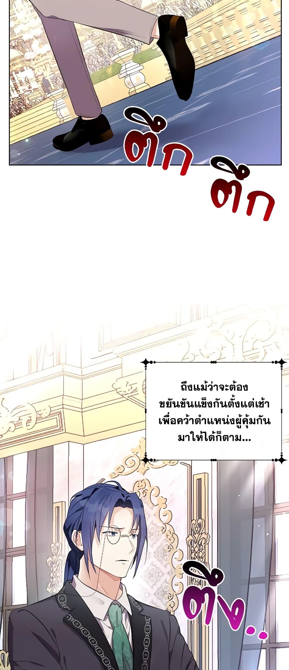 Manga-lc-com อ่านมังงะ อ่านการ์ตูน ออนไลน์ ฟรี The Bad Ending Of The Otome Game ตอนที่ 1 2 3 4 5 6 7 8 9 10 11 12 13 14 ฟรี ไม่มีโฆษณา Manga-lc - อ่าน มังงะ อ่าน การ์ตูน ออนไลน์ อ่านมังงะ ฟรี