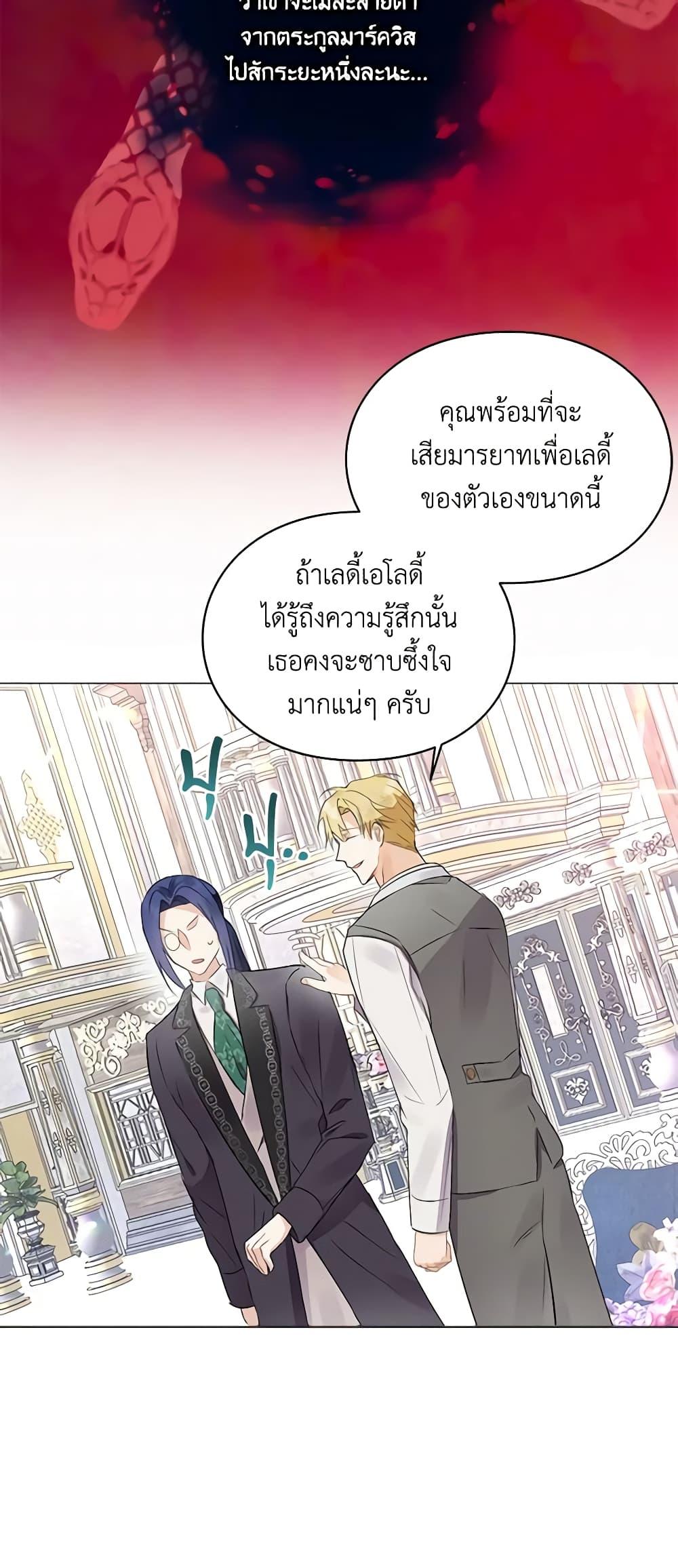 Manga-lc-com อ่านมังงะ อ่านการ์ตูน ออนไลน์ ฟรี The Bad Ending Of The Otome Game ตอนที่ 1 2 3 4 5 6 7 8 9 10 11 12 13 14 ฟรี ไม่มีโฆษณา Manga-lc - อ่าน มังงะ อ่าน การ์ตูน ออนไลน์ อ่านมังงะ ฟรี