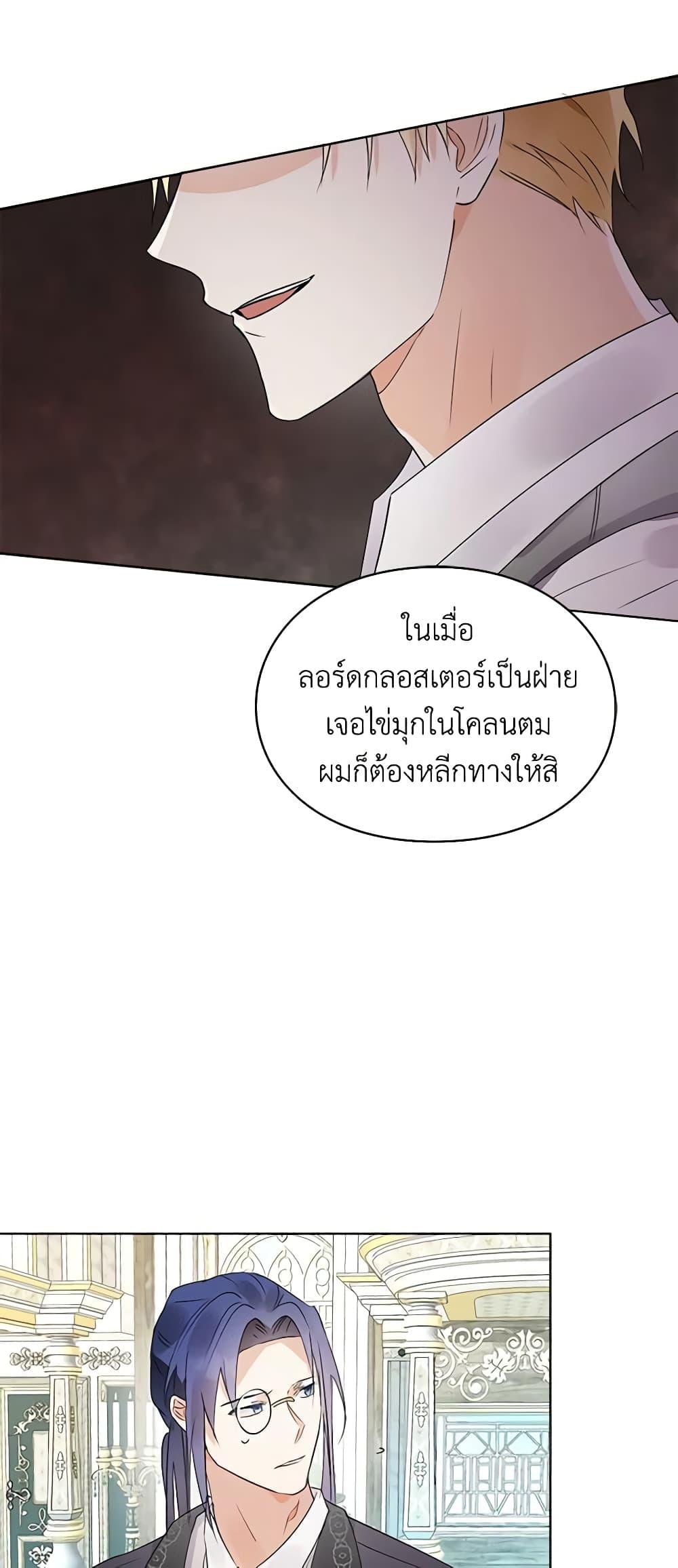 Manga-lc-com อ่านมังงะ อ่านการ์ตูน ออนไลน์ ฟรี The Bad Ending Of The Otome Game ตอนที่ 1 2 3 4 5 6 7 8 9 10 11 12 13 14 ฟรี ไม่มีโฆษณา Manga-lc - อ่าน มังงะ อ่าน การ์ตูน ออนไลน์ อ่านมังงะ ฟรี