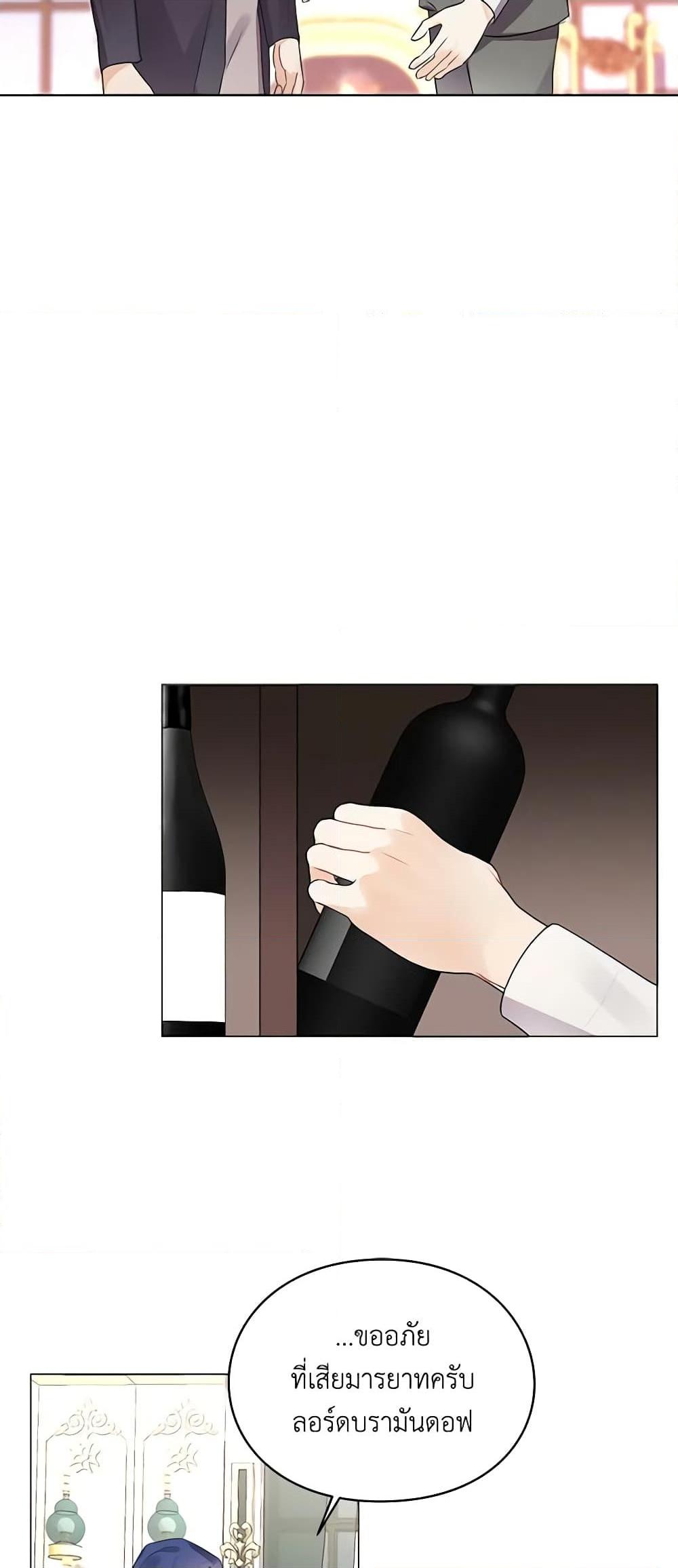 Manga-lc-com อ่านมังงะ อ่านการ์ตูน ออนไลน์ ฟรี The Bad Ending Of The Otome Game ตอนที่ 1 2 3 4 5 6 7 8 9 10 11 12 13 14 ฟรี ไม่มีโฆษณา Manga-lc - อ่าน มังงะ อ่าน การ์ตูน ออนไลน์ อ่านมังงะ ฟรี