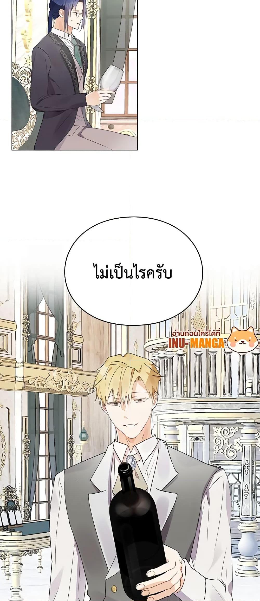 Manga-lc-com อ่านมังงะ อ่านการ์ตูน ออนไลน์ ฟรี The Bad Ending Of The Otome Game ตอนที่ 1 2 3 4 5 6 7 8 9 10 11 12 13 14 ฟรี ไม่มีโฆษณา Manga-lc - อ่าน มังงะ อ่าน การ์ตูน ออนไลน์ อ่านมังงะ ฟรี
