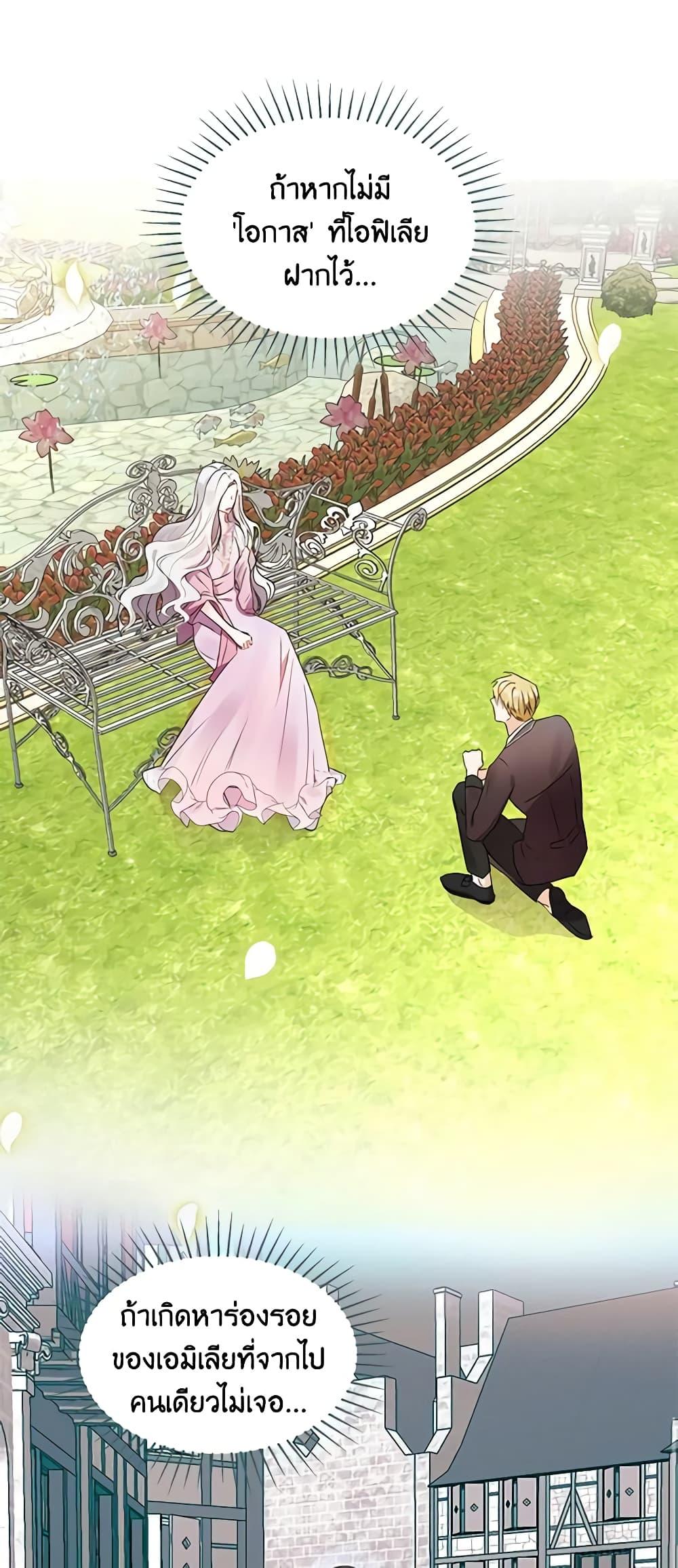 Manga-lc-com อ่านมังงะ อ่านการ์ตูน ออนไลน์ ฟรี The Bad Ending Of The Otome Game ตอนที่ 1 2 3 4 5 6 7 8 9 10 11 12 13 14 ฟรี ไม่มีโฆษณา Manga-lc - อ่าน มังงะ อ่าน การ์ตูน ออนไลน์ อ่านมังงะ ฟรี