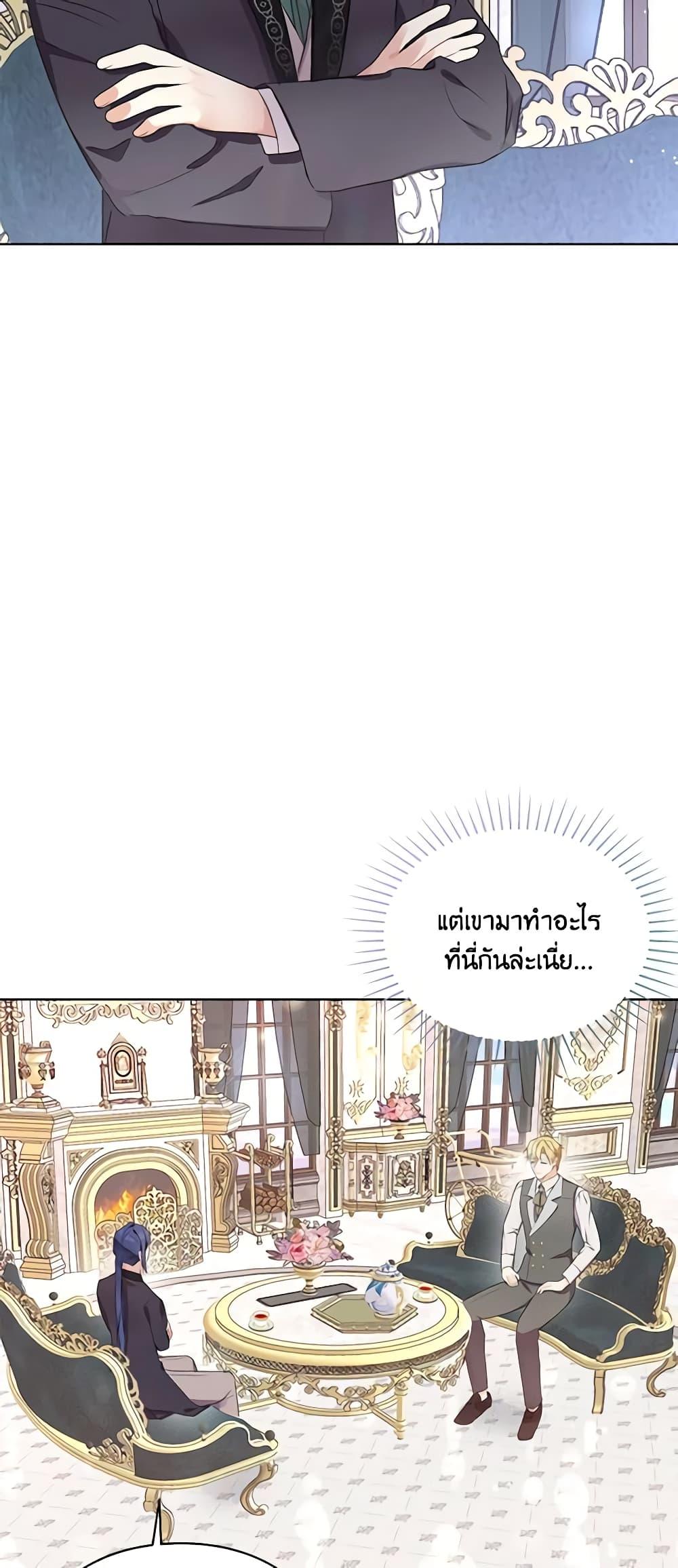 Manga-lc-com อ่านมังงะ อ่านการ์ตูน ออนไลน์ ฟรี The Bad Ending Of The Otome Game ตอนที่ 1 2 3 4 5 6 7 8 9 10 11 12 13 14 ฟรี ไม่มีโฆษณา Manga-lc - อ่าน มังงะ อ่าน การ์ตูน ออนไลน์ อ่านมังงะ ฟรี