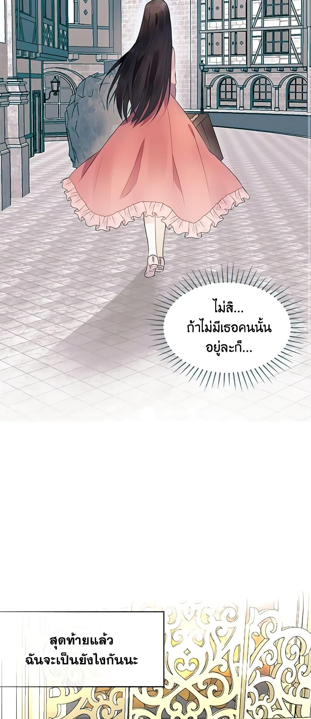 Manga-lc-com อ่านมังงะ อ่านการ์ตูน ออนไลน์ ฟรี The Bad Ending Of The Otome Game ตอนที่ 1 2 3 4 5 6 7 8 9 10 11 12 13 14 ฟรี ไม่มีโฆษณา Manga-lc - อ่าน มังงะ อ่าน การ์ตูน ออนไลน์ อ่านมังงะ ฟรี