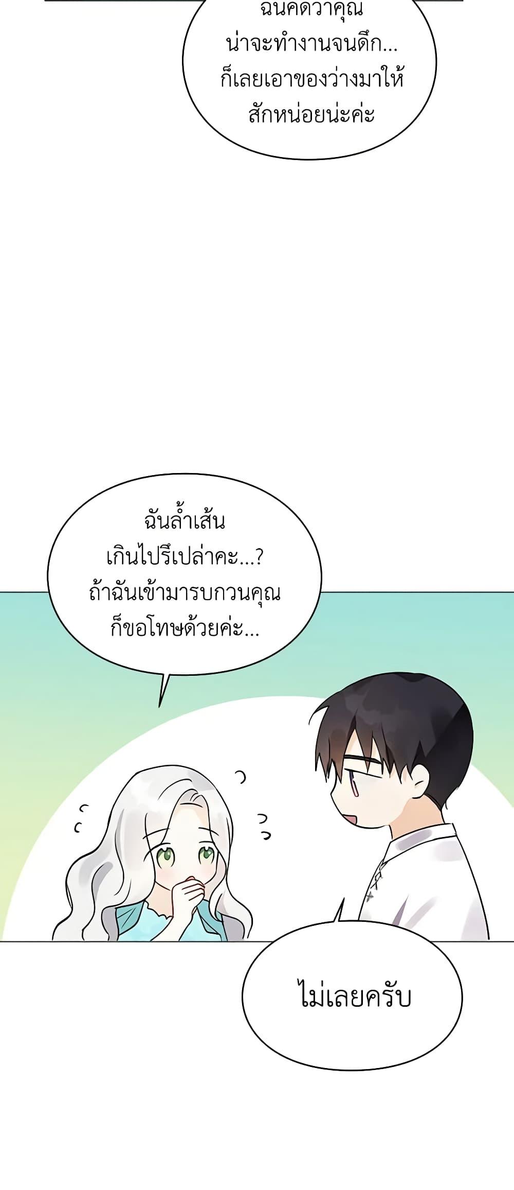 Manga-lc-com อ่านมังงะ อ่านการ์ตูน ออนไลน์ ฟรี The Bad Ending Of The Otome Game ตอนที่ 1 2 3 4 5 6 7 8 9 10 11 12 13 14 ฟรี ไม่มีโฆษณา Manga-lc - อ่าน มังงะ อ่าน การ์ตูน ออนไลน์ อ่านมังงะ ฟรี
