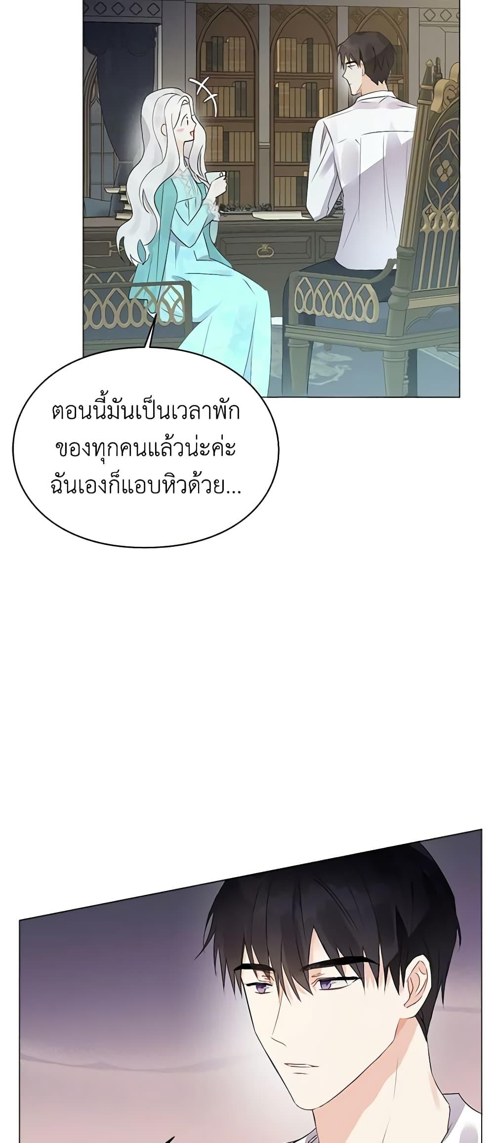 Manga-lc-com อ่านมังงะ อ่านการ์ตูน ออนไลน์ ฟรี The Bad Ending Of The Otome Game ตอนที่ 1 2 3 4 5 6 7 8 9 10 11 12 13 14 ฟรี ไม่มีโฆษณา Manga-lc - อ่าน มังงะ อ่าน การ์ตูน ออนไลน์ อ่านมังงะ ฟรี