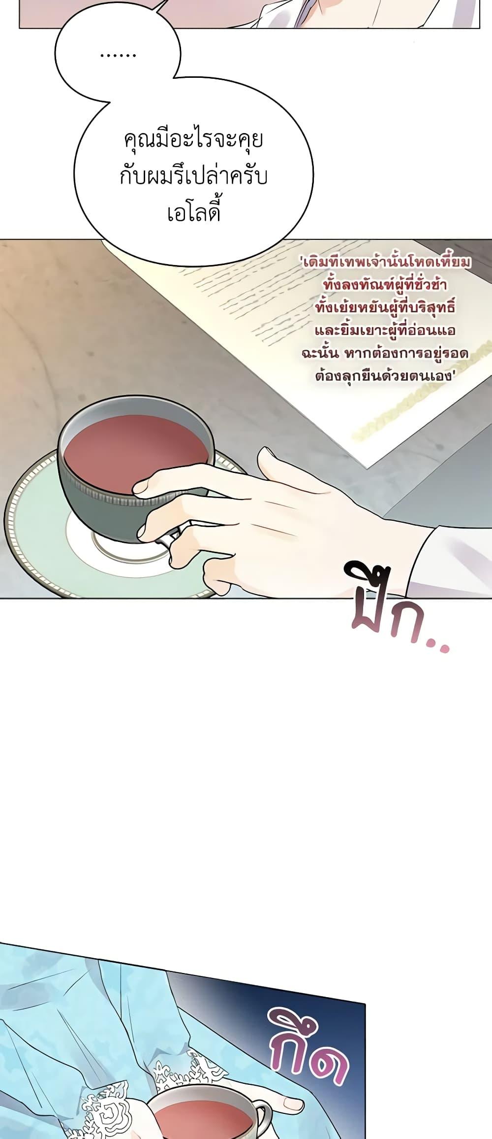 Manga-lc-com อ่านมังงะ อ่านการ์ตูน ออนไลน์ ฟรี The Bad Ending Of The Otome Game ตอนที่ 1 2 3 4 5 6 7 8 9 10 11 12 13 14 ฟรี ไม่มีโฆษณา Manga-lc - อ่าน มังงะ อ่าน การ์ตูน ออนไลน์ อ่านมังงะ ฟรี