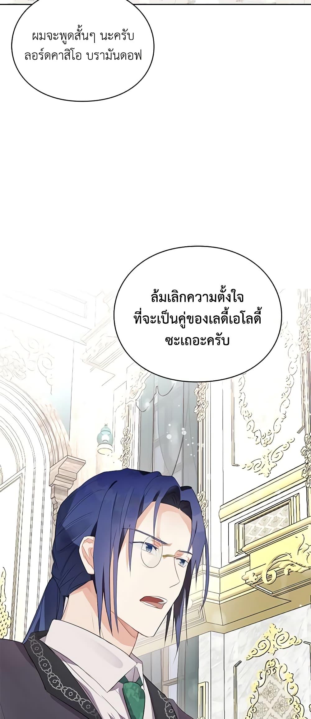Manga-lc-com อ่านมังงะ อ่านการ์ตูน ออนไลน์ ฟรี The Bad Ending Of The Otome Game ตอนที่ 1 2 3 4 5 6 7 8 9 10 11 12 13 14 ฟรี ไม่มีโฆษณา Manga-lc - อ่าน มังงะ อ่าน การ์ตูน ออนไลน์ อ่านมังงะ ฟรี