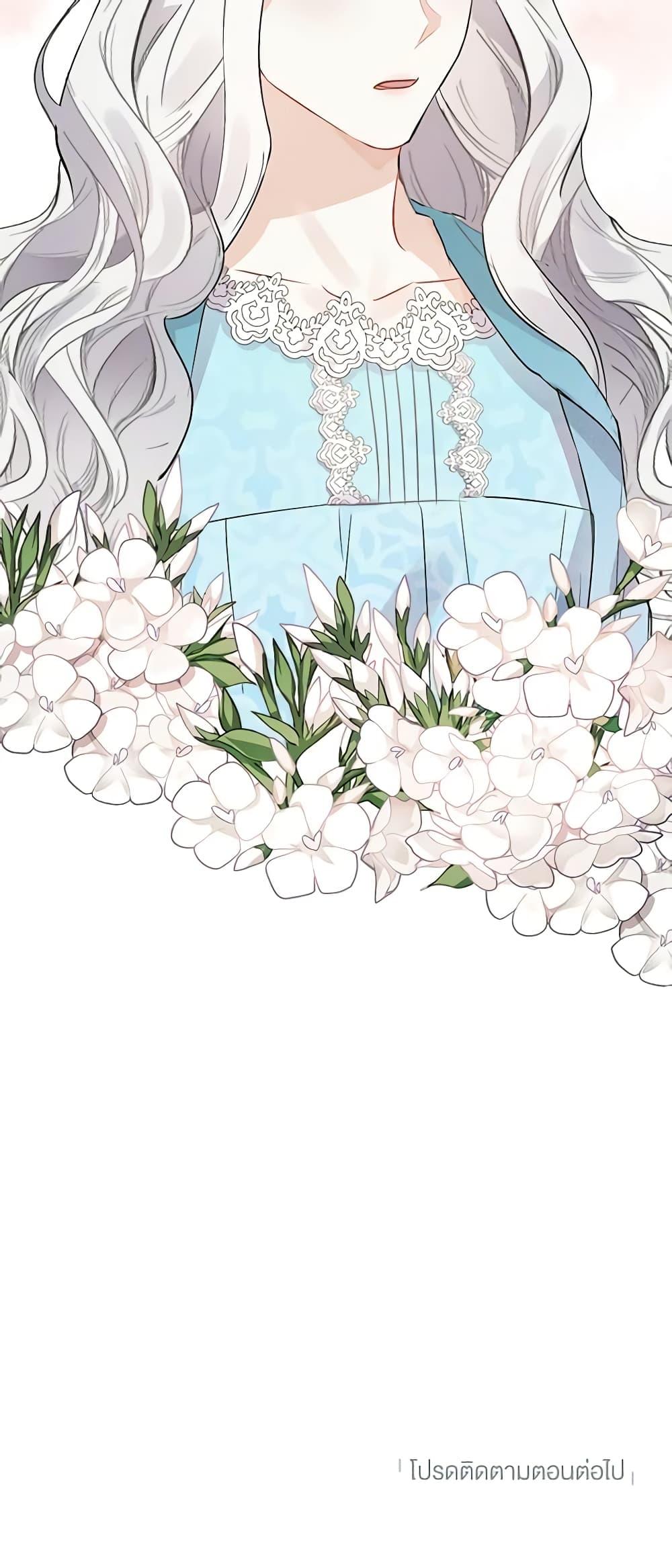 Manga-lc-com อ่านมังงะ อ่านการ์ตูน ออนไลน์ ฟรี The Bad Ending Of The Otome Game ตอนที่ 1 2 3 4 5 6 7 8 9 10 11 12 13 14 ฟรี ไม่มีโฆษณา Manga-lc - อ่าน มังงะ อ่าน การ์ตูน ออนไลน์ อ่านมังงะ ฟรี