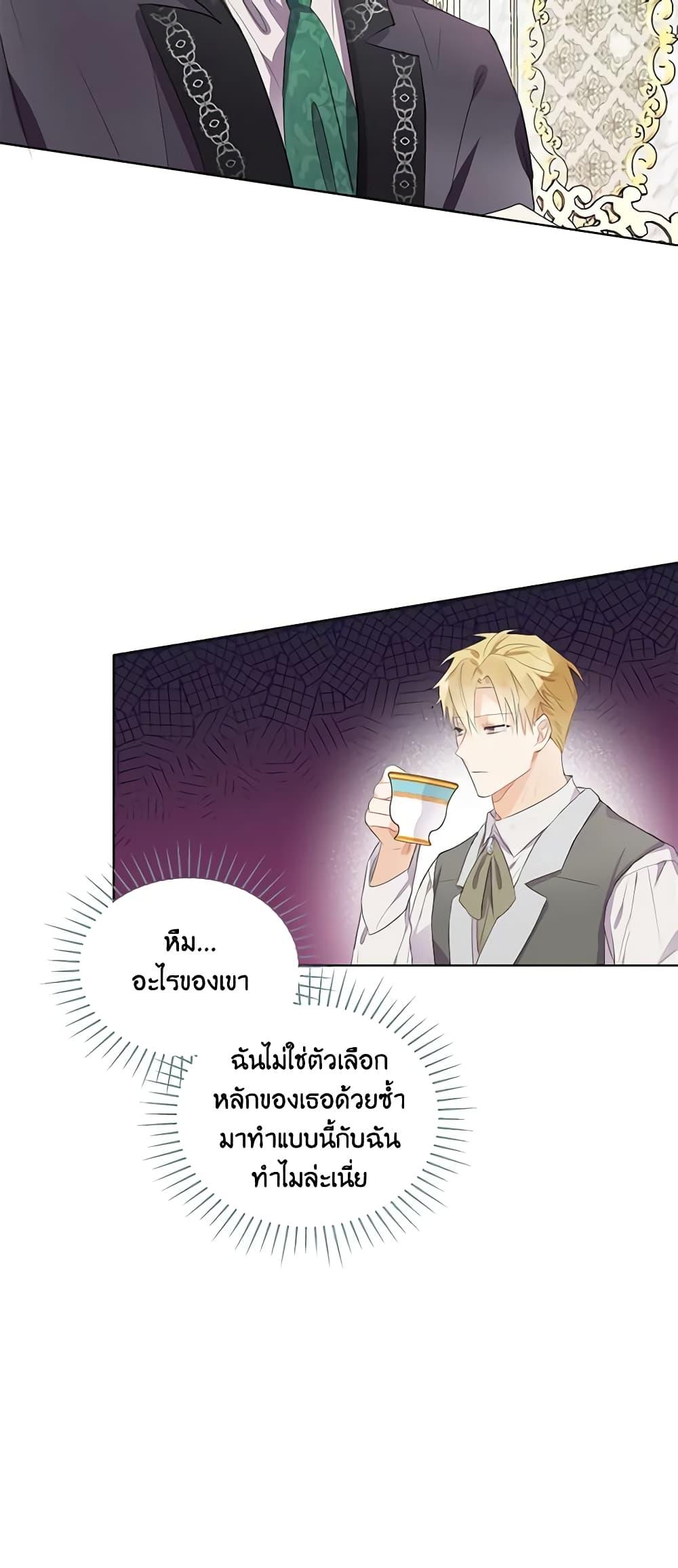 Manga-lc-com อ่านมังงะ อ่านการ์ตูน ออนไลน์ ฟรี The Bad Ending Of The Otome Game ตอนที่ 1 2 3 4 5 6 7 8 9 10 11 12 13 14 ฟรี ไม่มีโฆษณา Manga-lc - อ่าน มังงะ อ่าน การ์ตูน ออนไลน์ อ่านมังงะ ฟรี