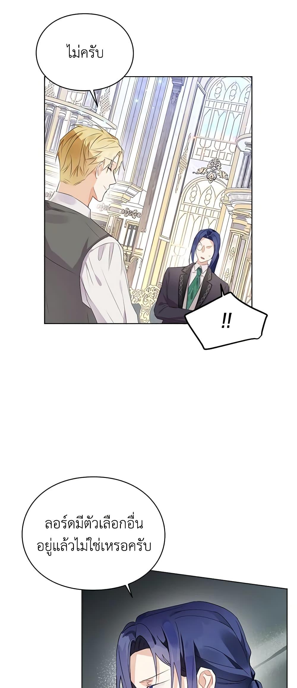 Manga-lc-com อ่านมังงะ อ่านการ์ตูน ออนไลน์ ฟรี The Bad Ending Of The Otome Game ตอนที่ 1 2 3 4 5 6 7 8 9 10 11 12 13 14 ฟรี ไม่มีโฆษณา Manga-lc - อ่าน มังงะ อ่าน การ์ตูน ออนไลน์ อ่านมังงะ ฟรี