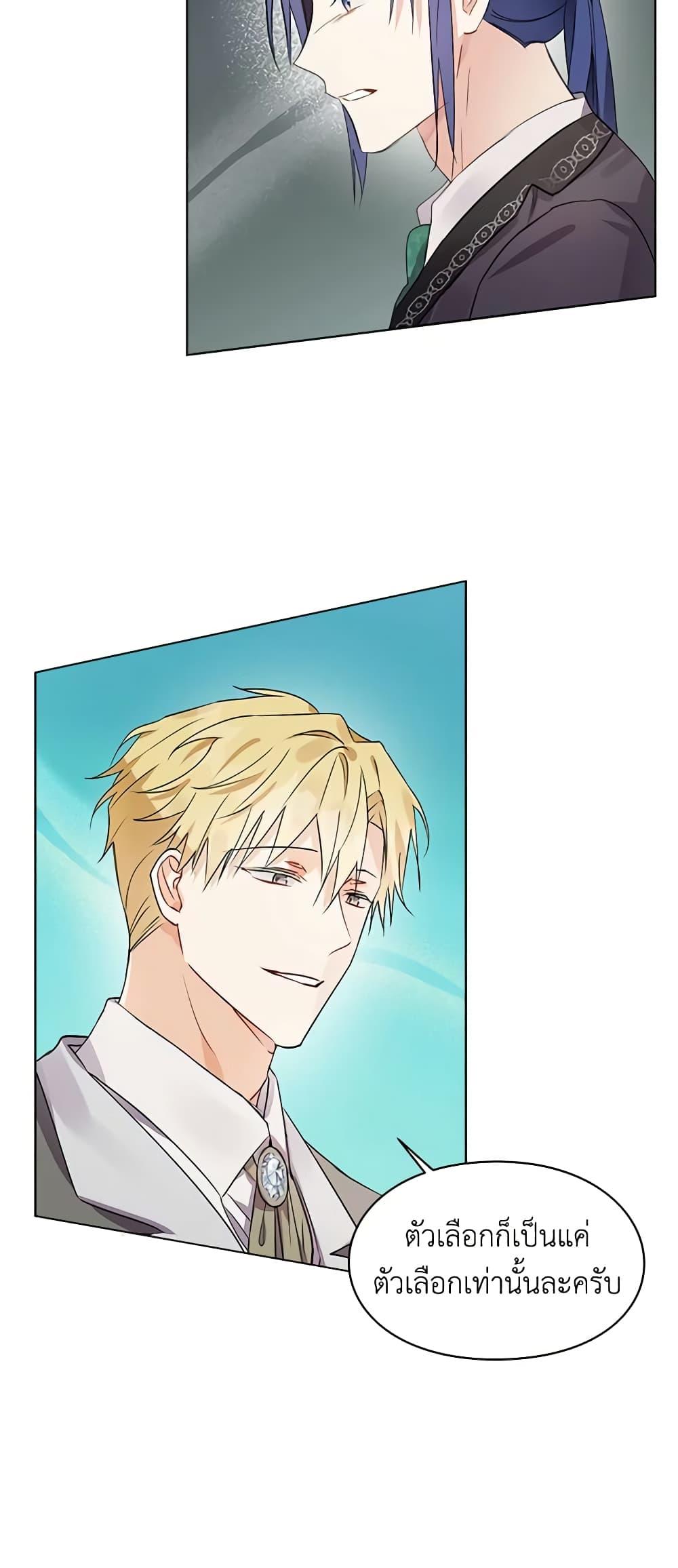 Manga-lc-com อ่านมังงะ อ่านการ์ตูน ออนไลน์ ฟรี The Bad Ending Of The Otome Game ตอนที่ 1 2 3 4 5 6 7 8 9 10 11 12 13 14 ฟรี ไม่มีโฆษณา Manga-lc - อ่าน มังงะ อ่าน การ์ตูน ออนไลน์ อ่านมังงะ ฟรี