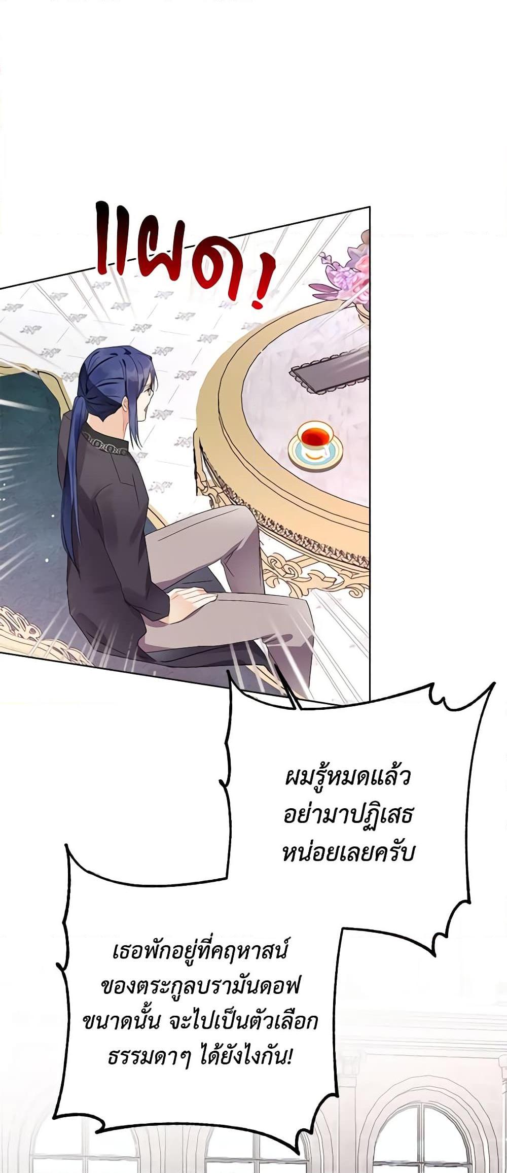 Manga-lc-com อ่านมังงะ อ่านการ์ตูน ออนไลน์ ฟรี The Bad Ending Of The Otome Game ตอนที่ 1 2 3 4 5 6 7 8 9 10 11 12 13 14 ฟรี ไม่มีโฆษณา Manga-lc - อ่าน มังงะ อ่าน การ์ตูน ออนไลน์ อ่านมังงะ ฟรี