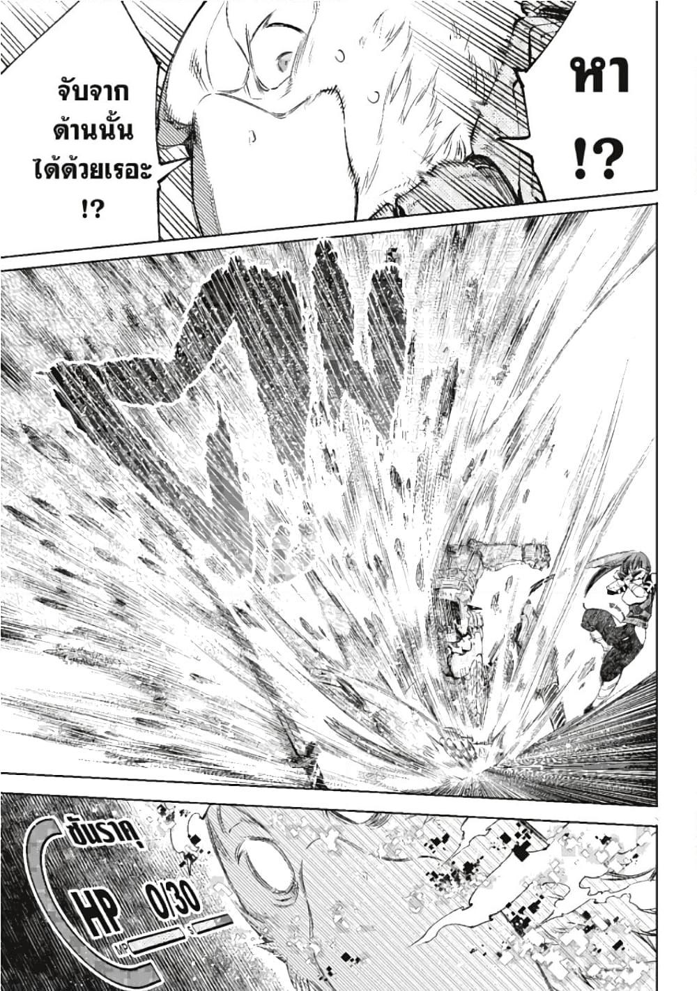 Manga-lc-com อ่านมังงะ อ่านการ์ตูน ออนไลน์ ฟรี Shangri-La Frontier ตอนที่ 1 2 3 4 5 6 7 8 9 10 11 12 13 14 ฟรี ไม่มีโฆษณา Manga-lc - อ่าน มังงะ อ่าน การ์ตูน ออนไลน์ อ่านมังงะ ฟรี